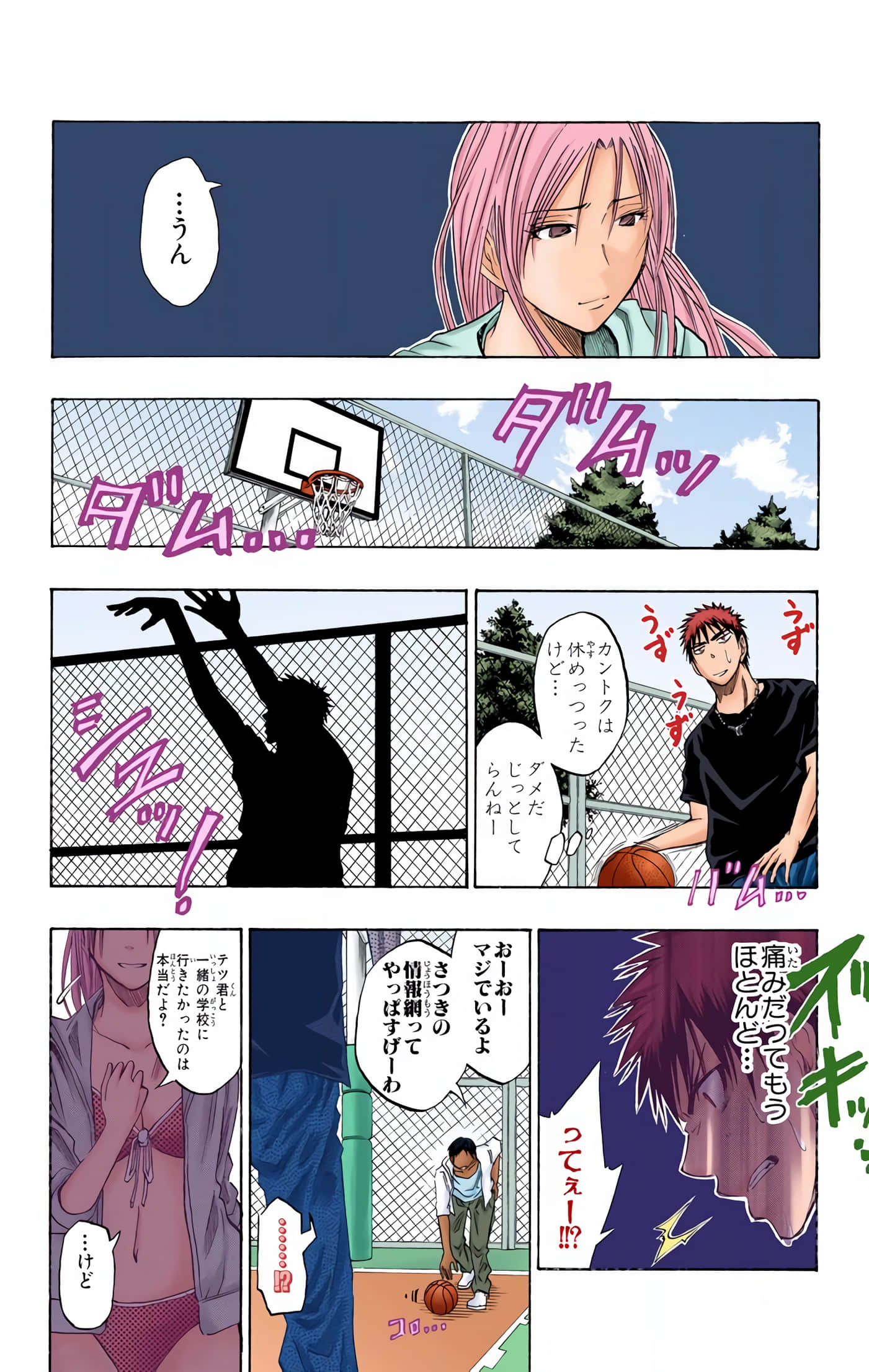 Page 82