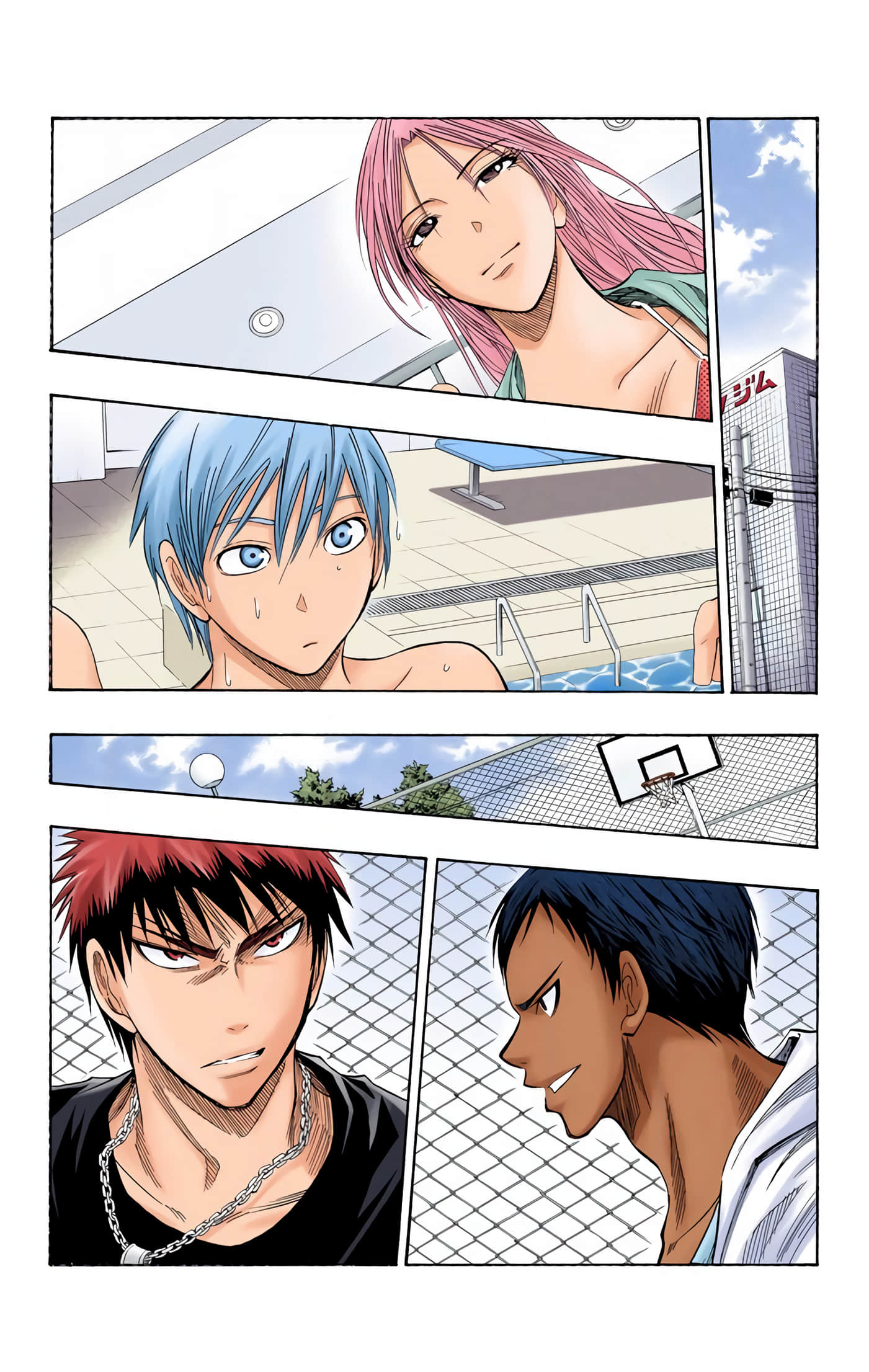 Page 87