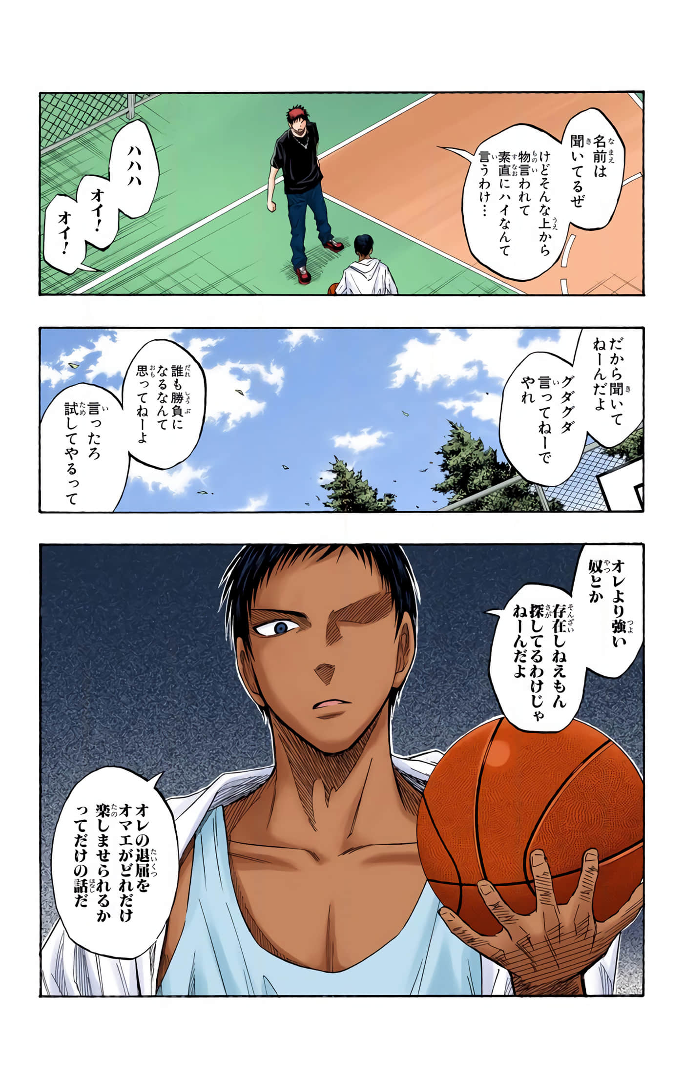 Page 89