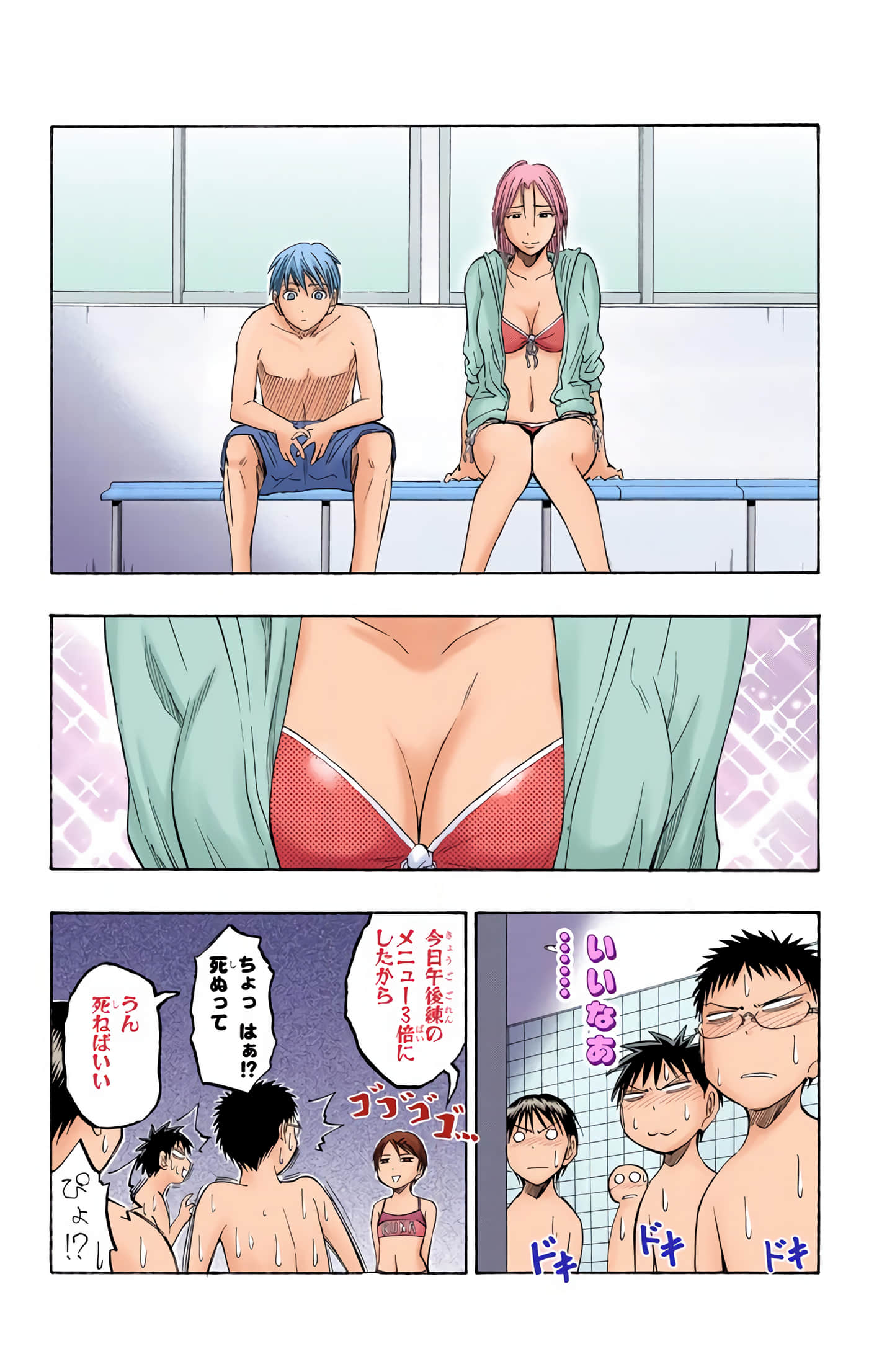 Page 91