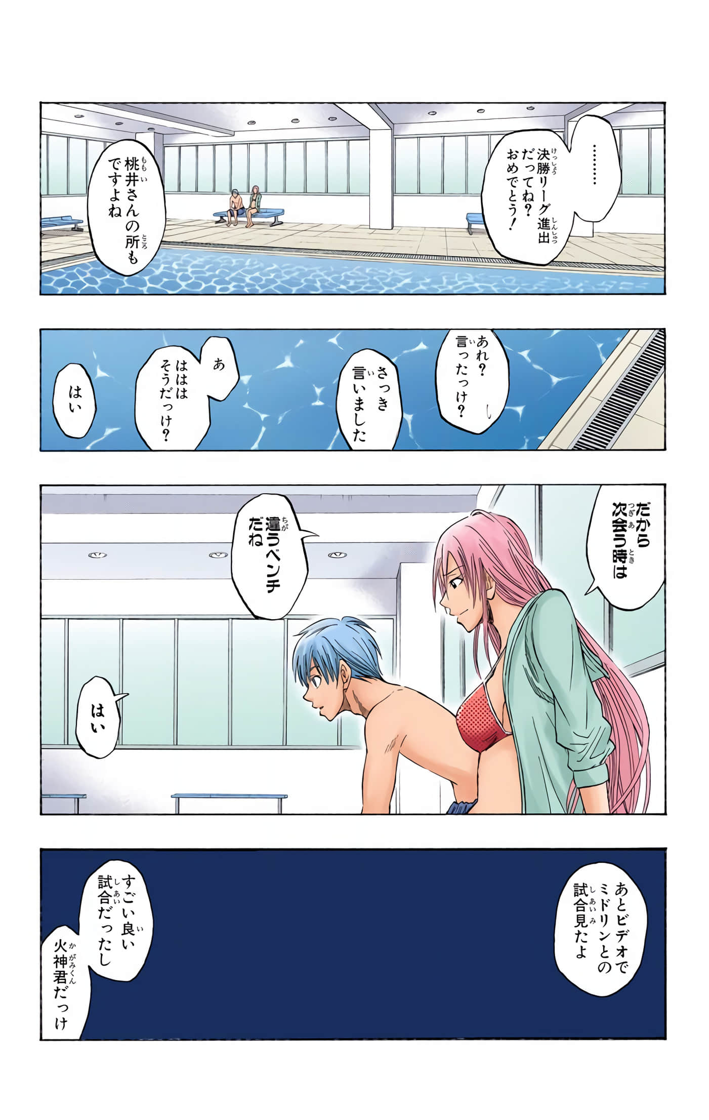 Page 92