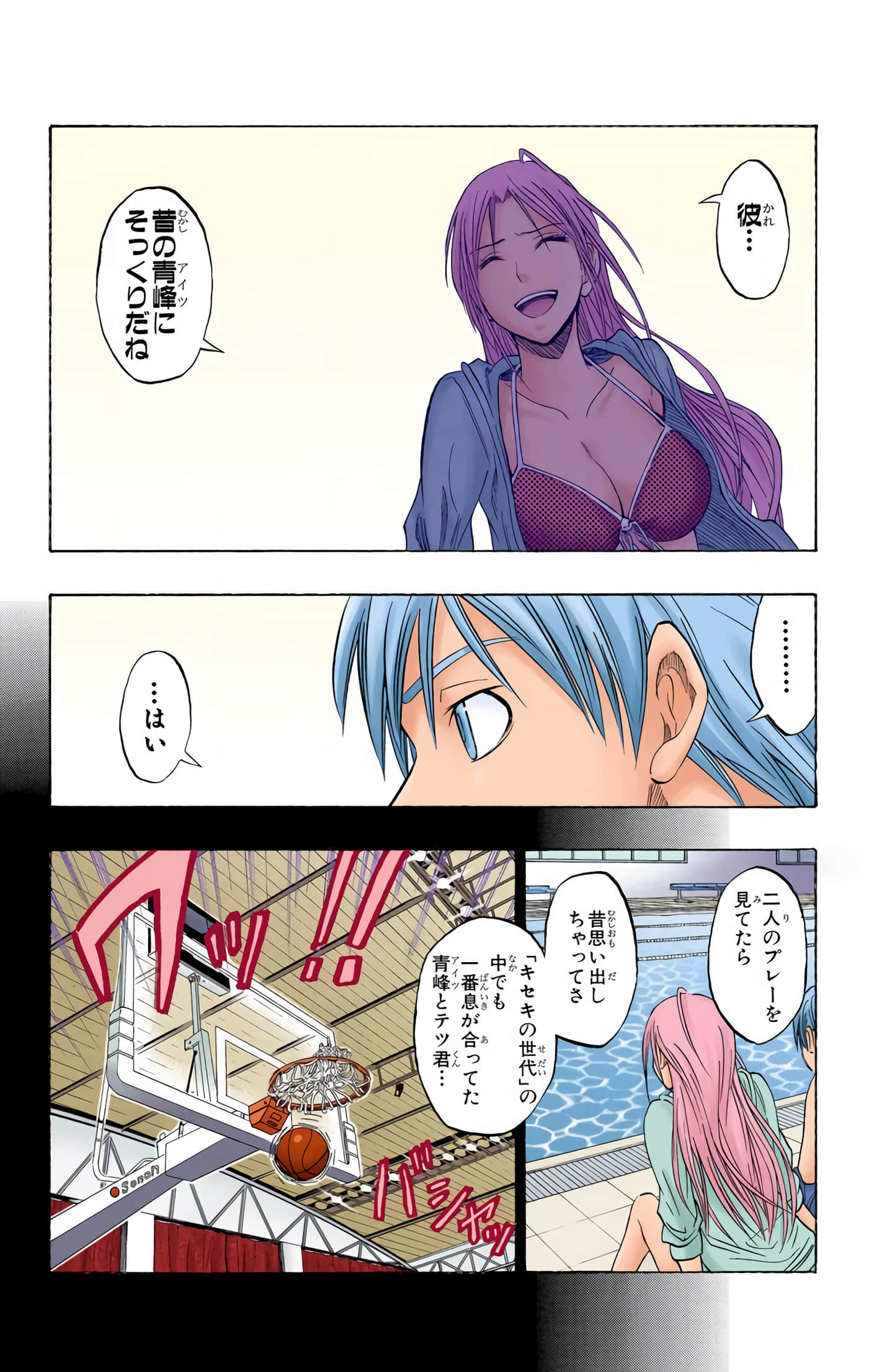 Page 93