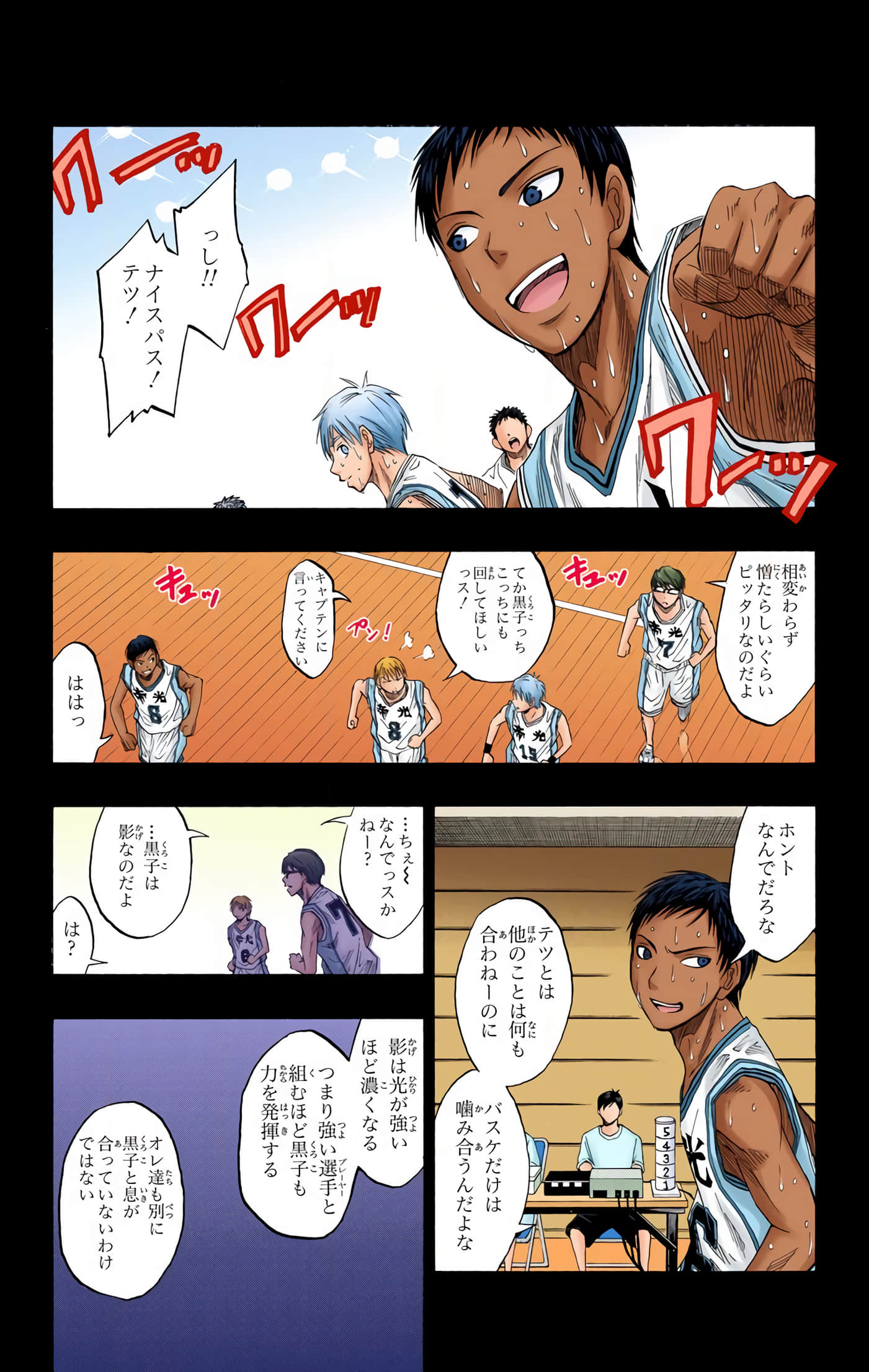 Page 94