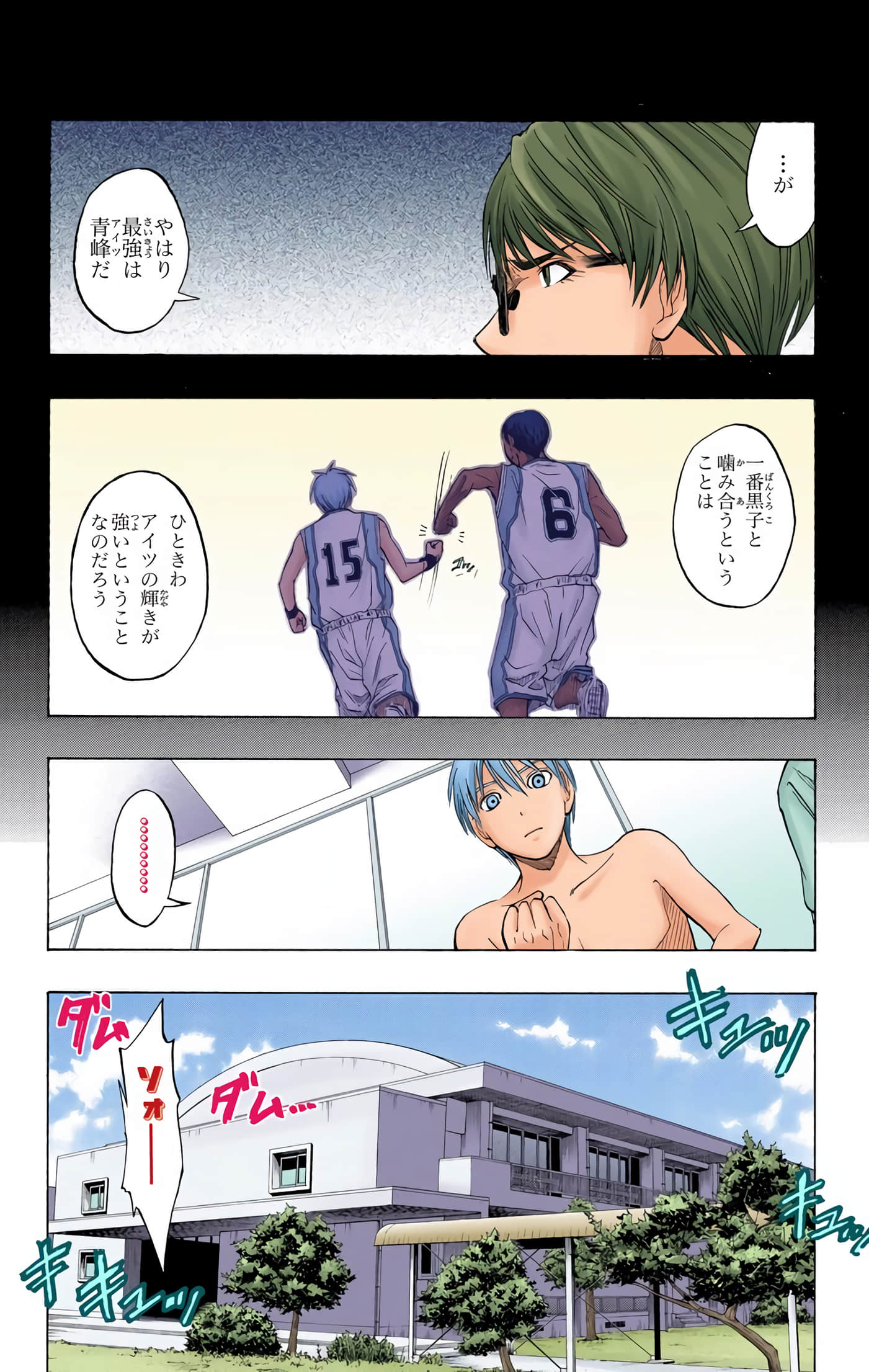 Page 95