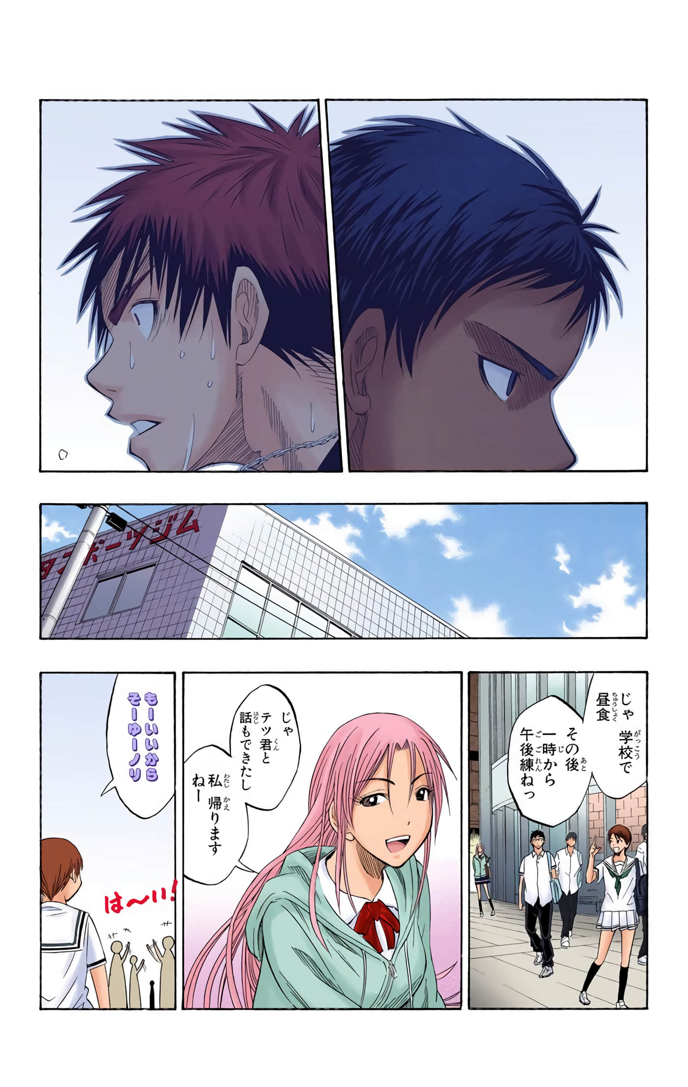 Page 103
