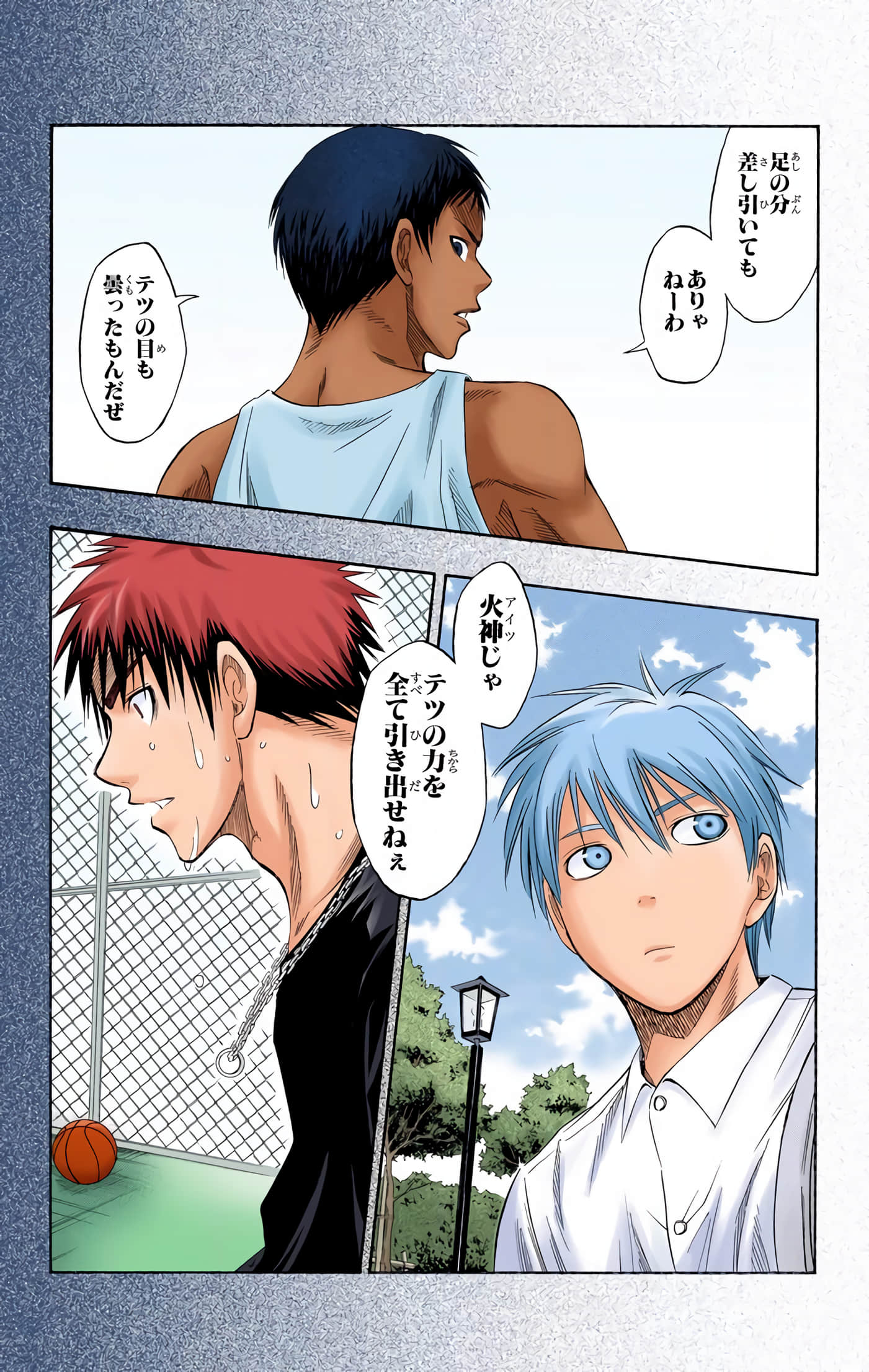 Page 106