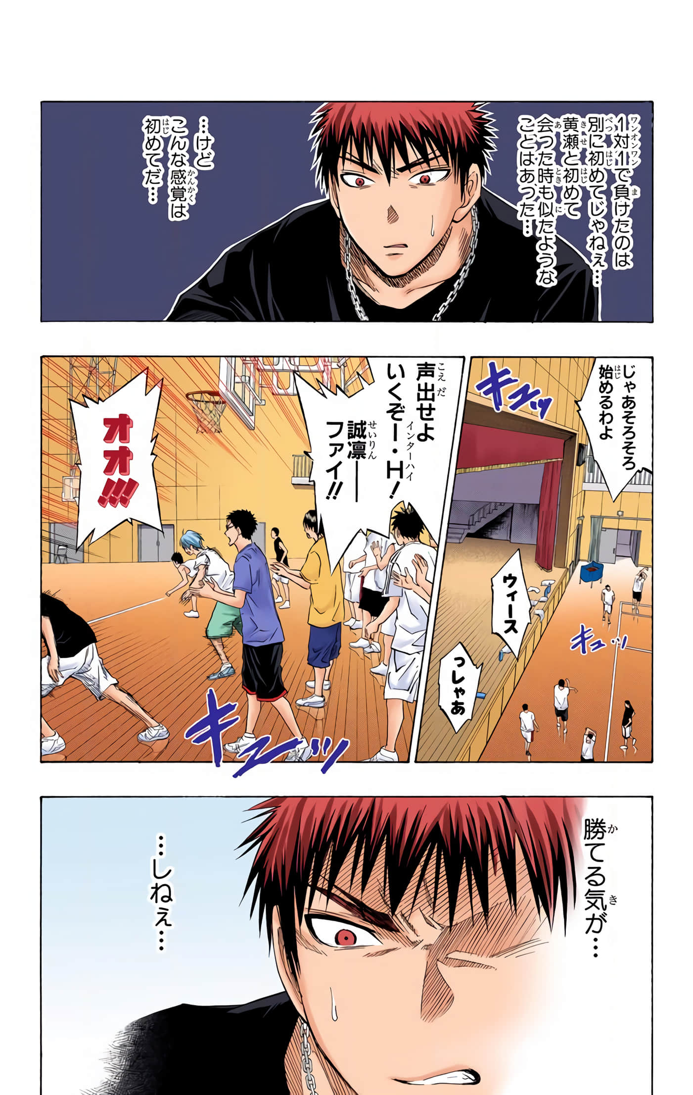 Page 109