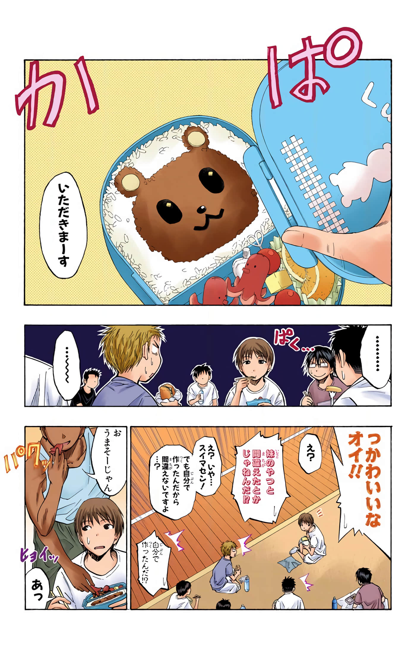 Page 111