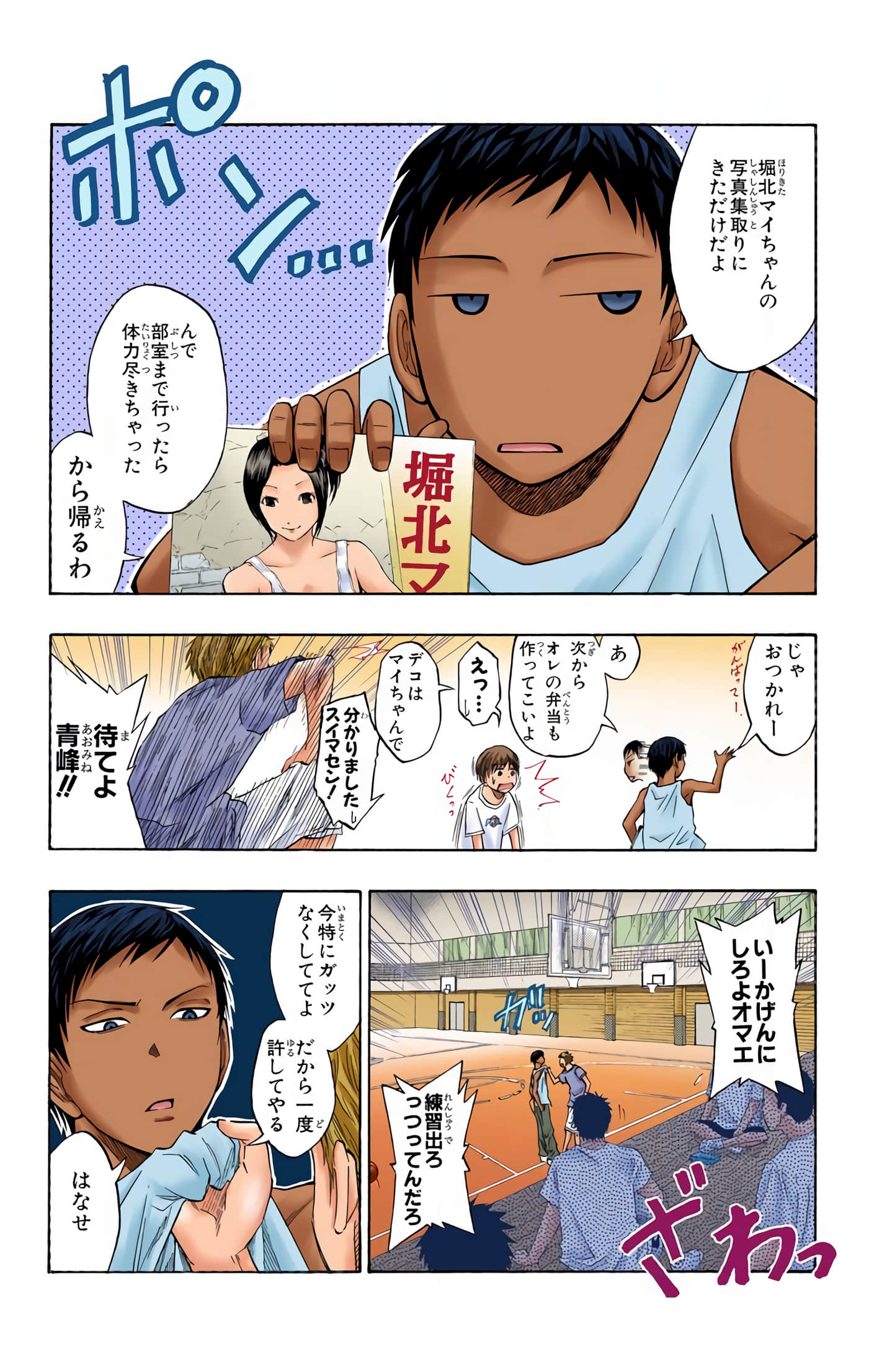 Page 113
