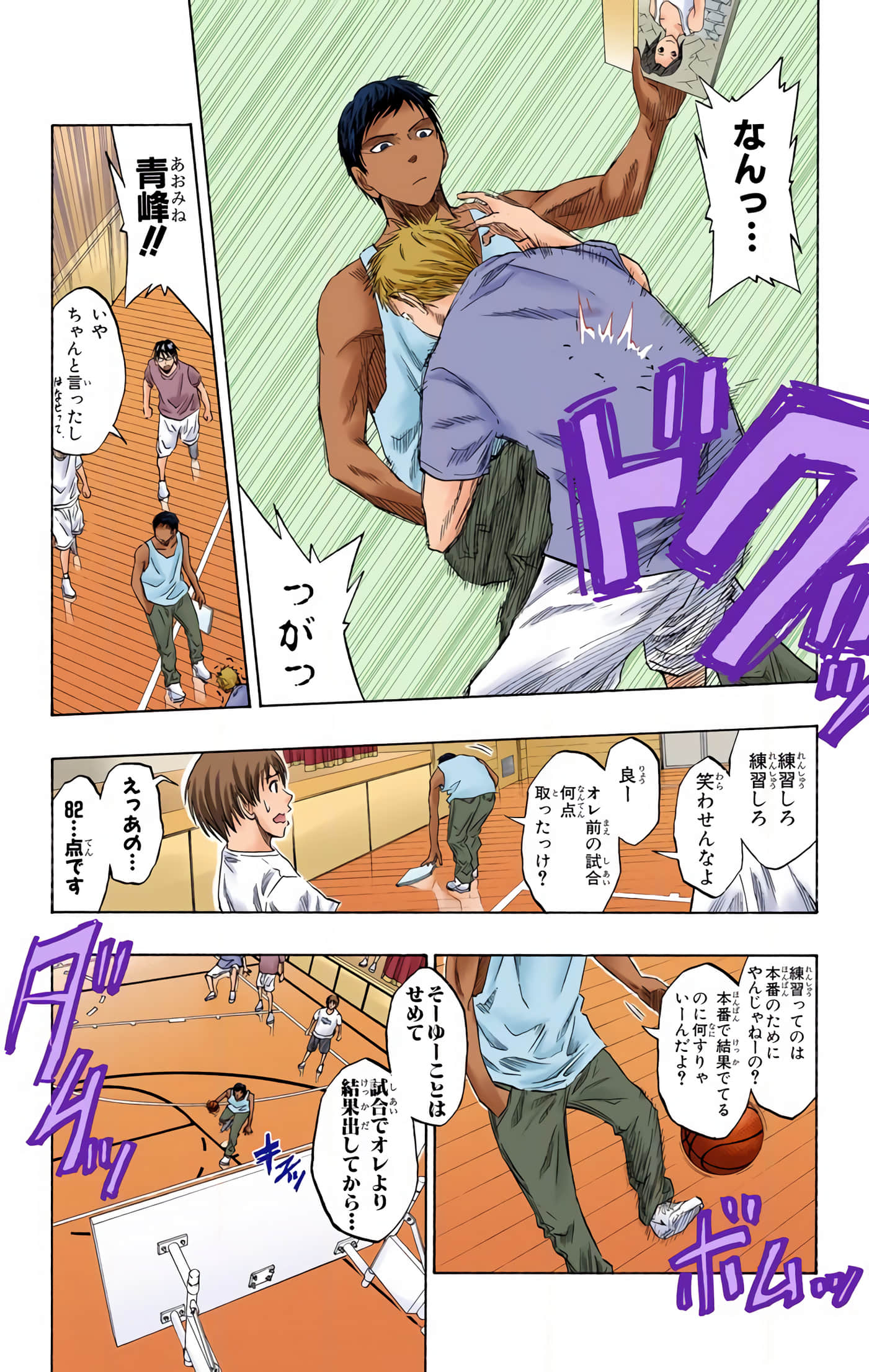 Page 114