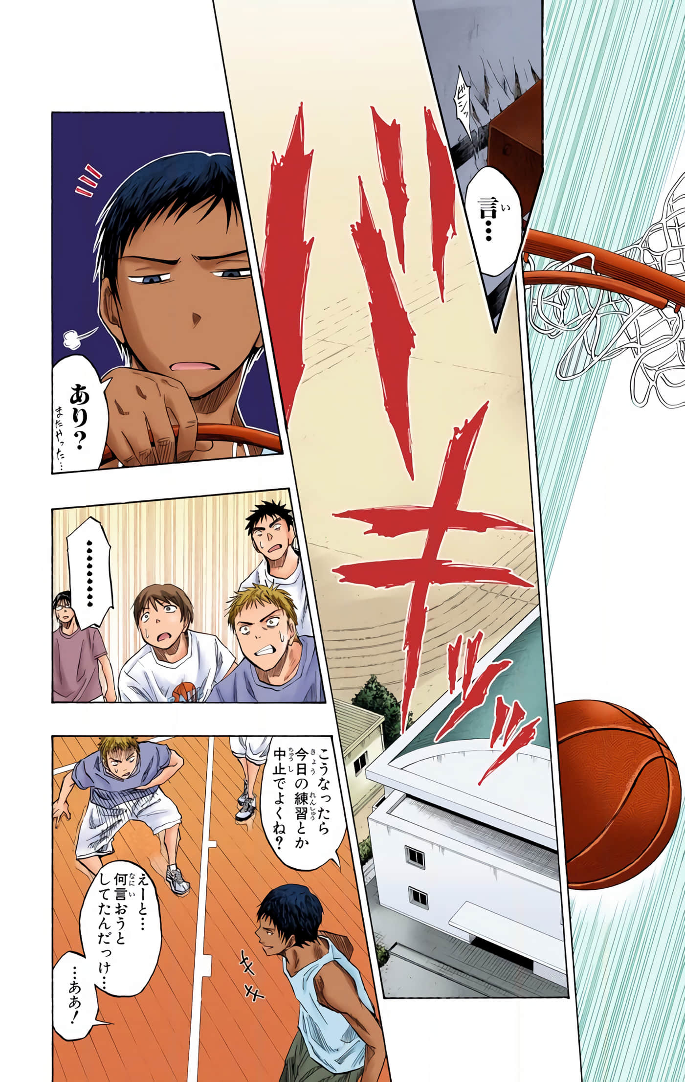 Page 116
