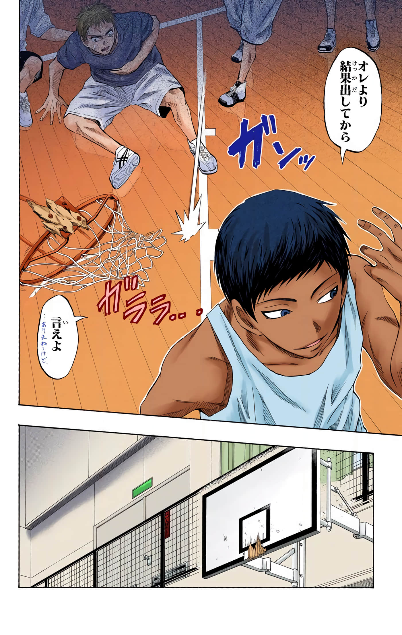 Page 117
