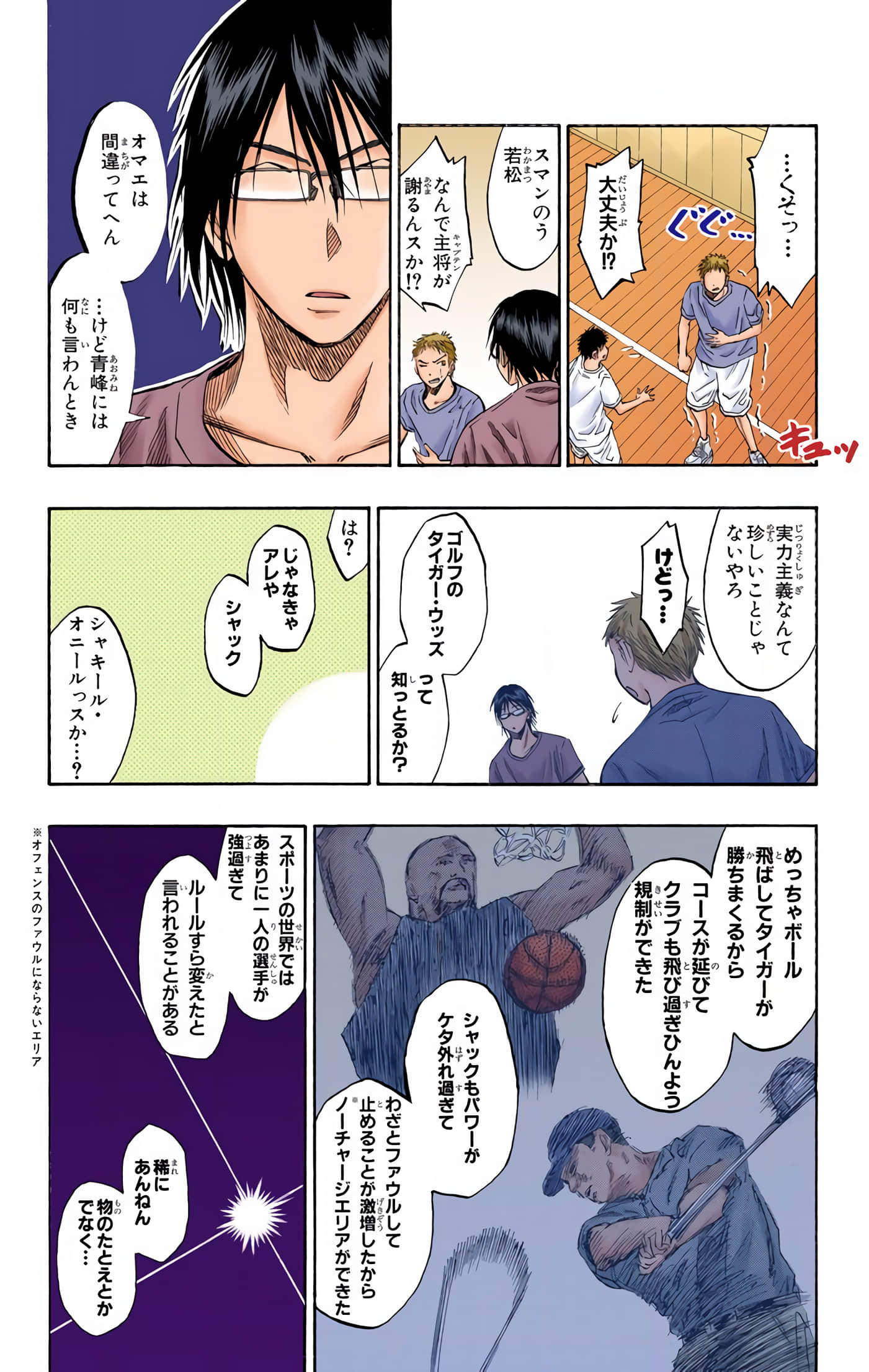 Page 118