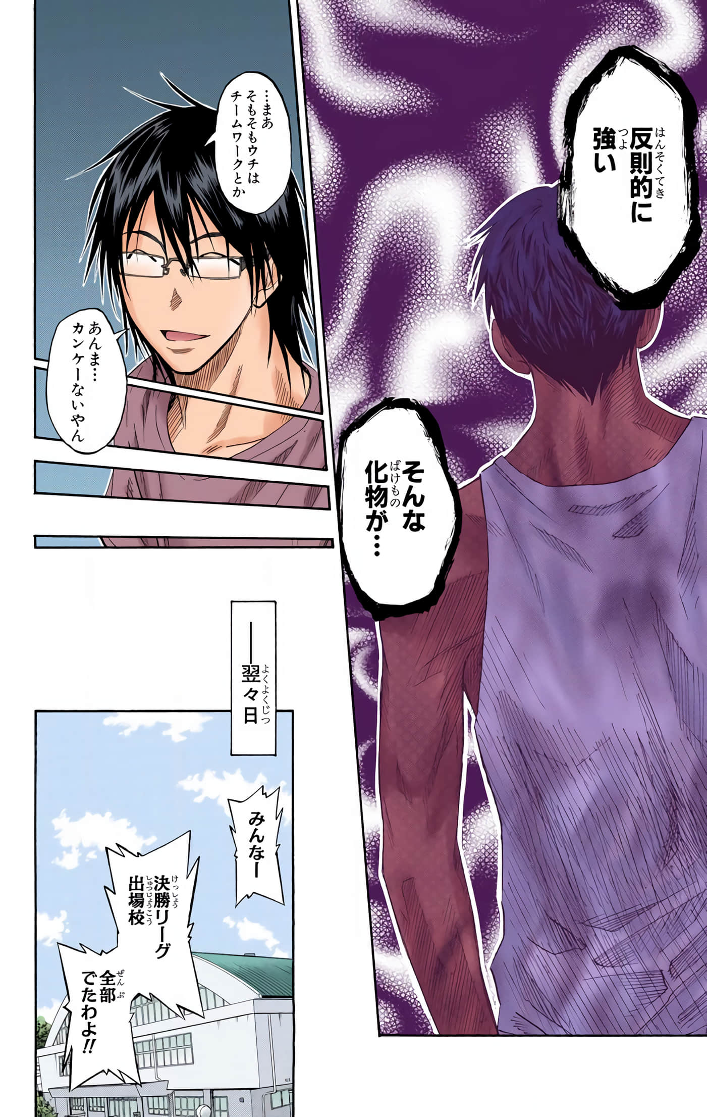Page 119