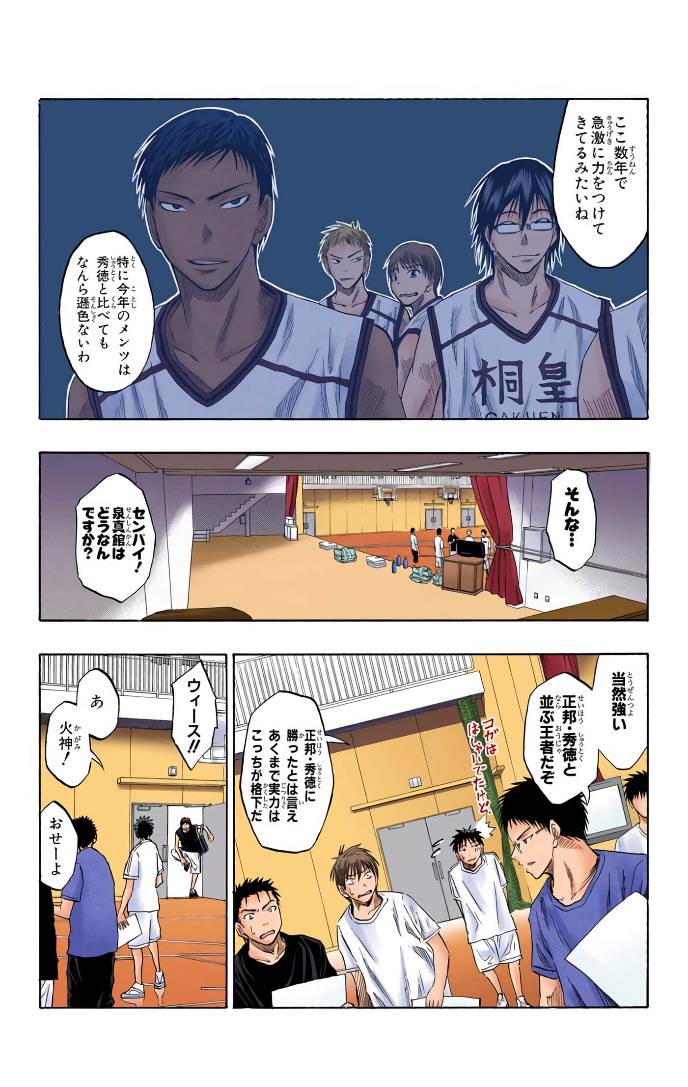 Page 122
