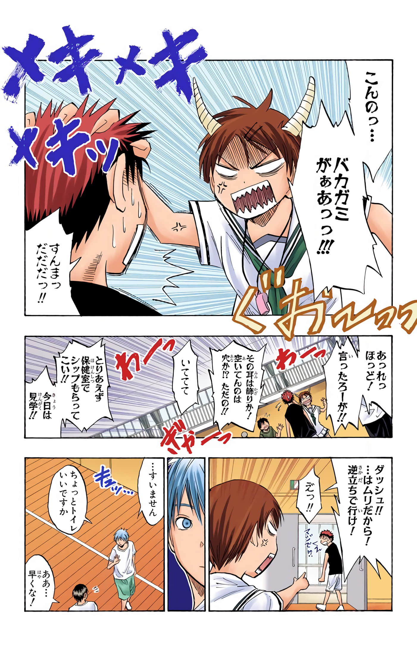 Page 124