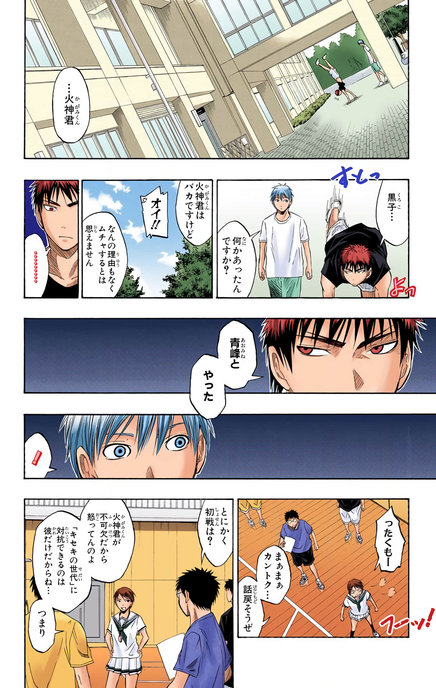 Page 125