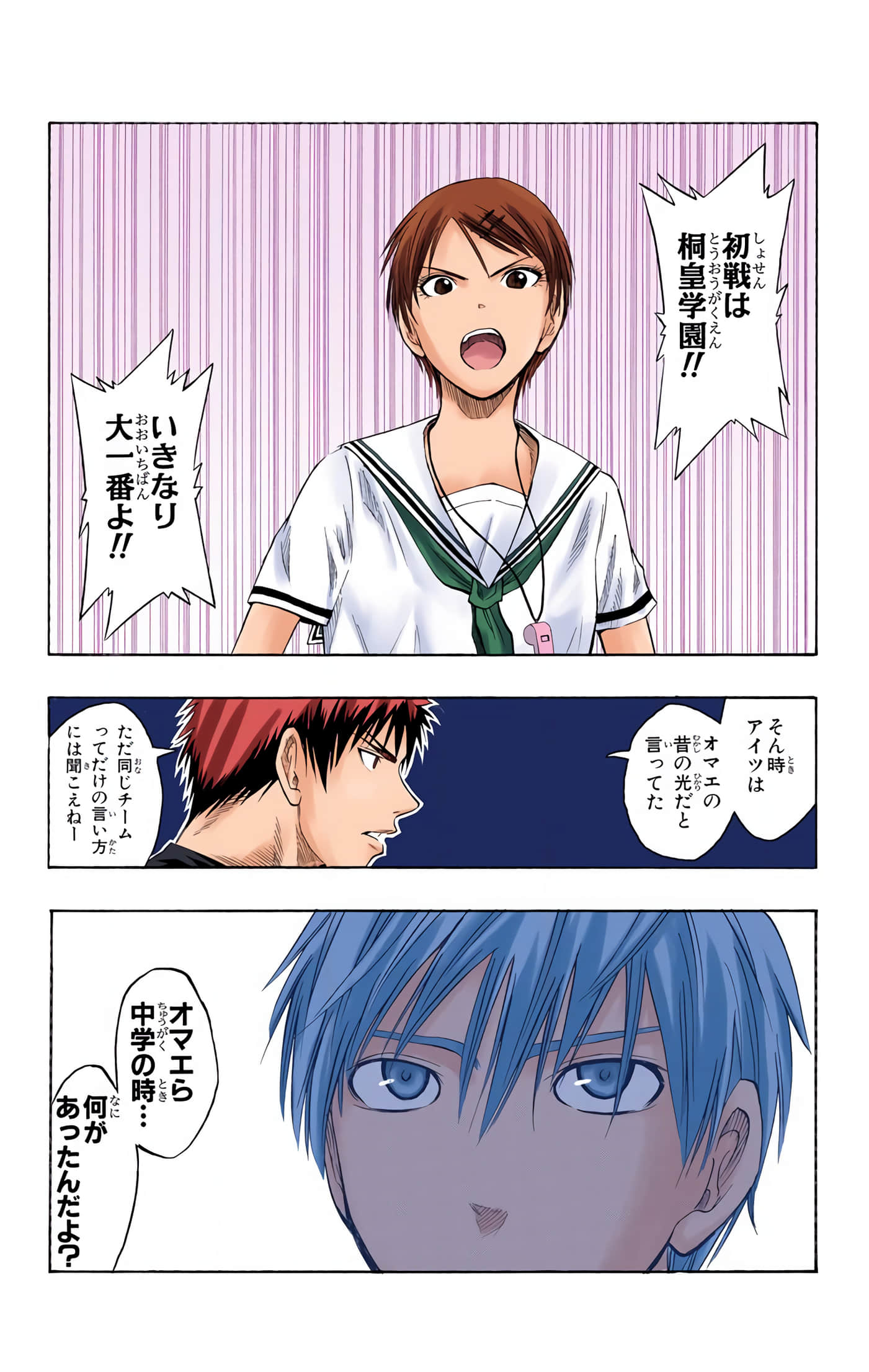 Page 126