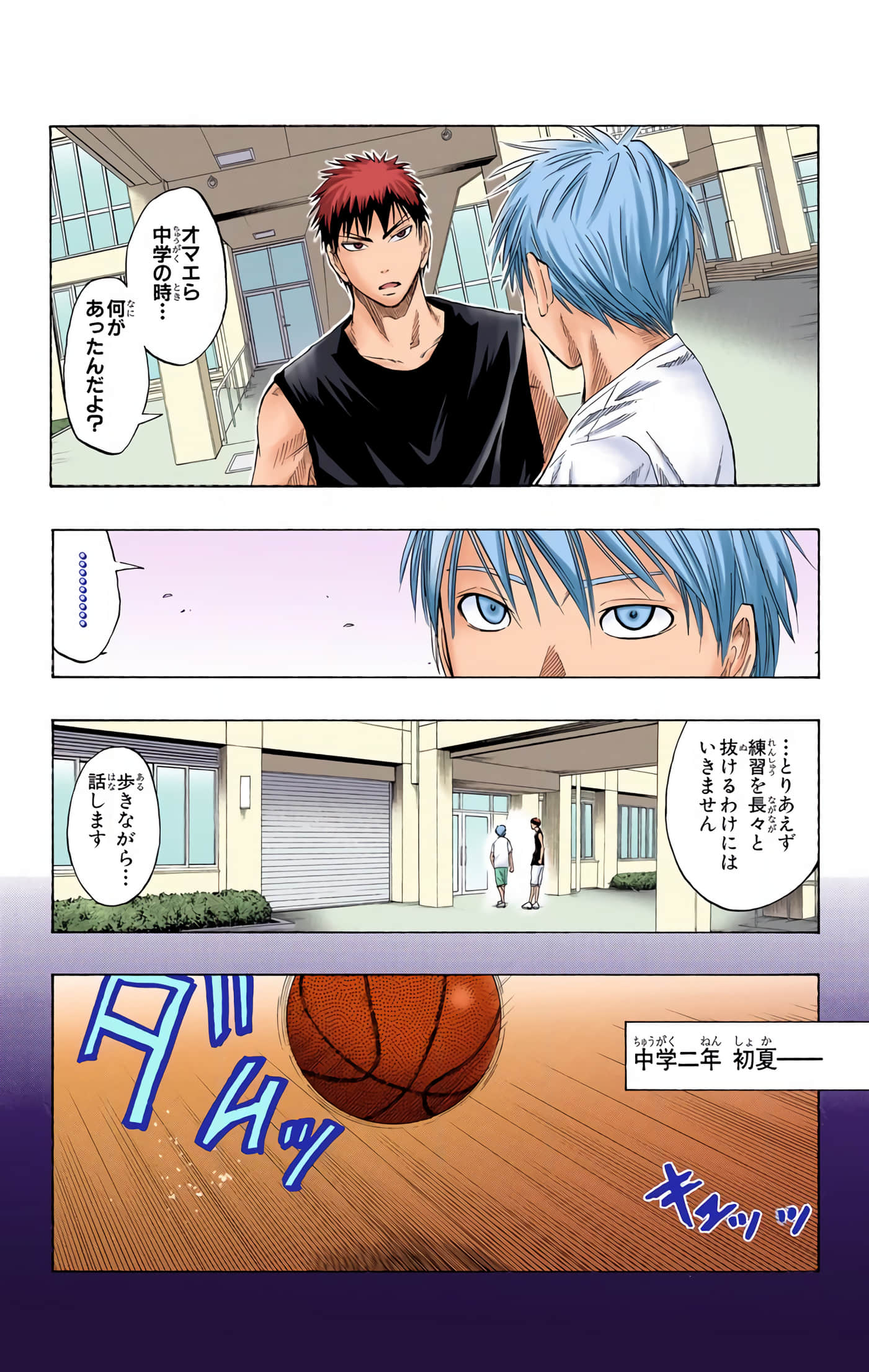 Page 129
