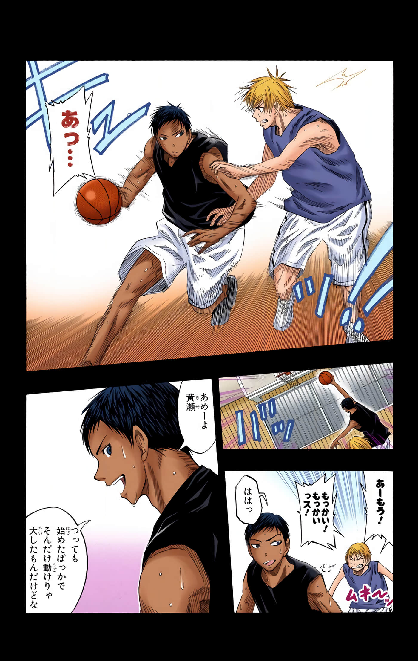 Page 130