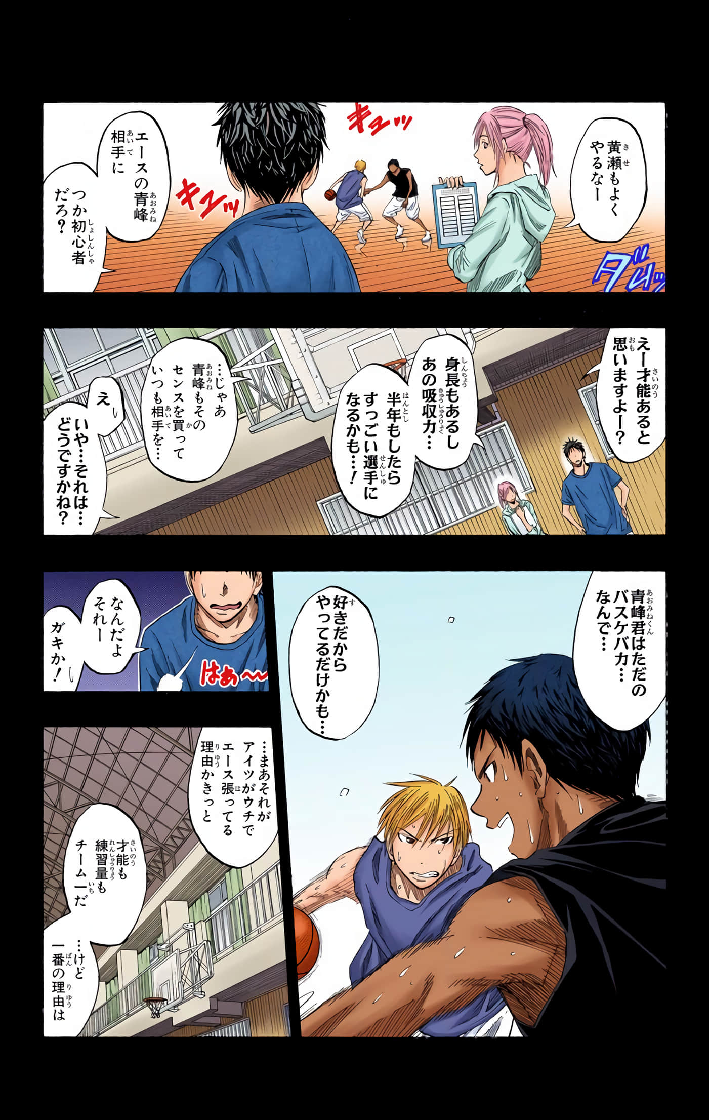 Page 131