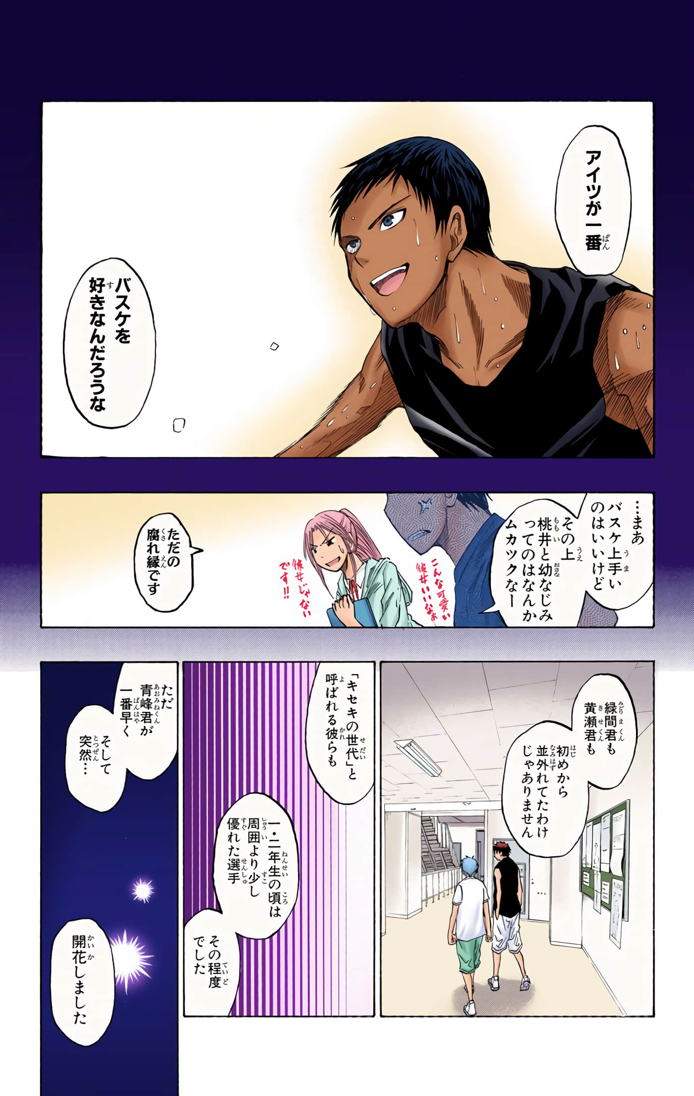Page 132