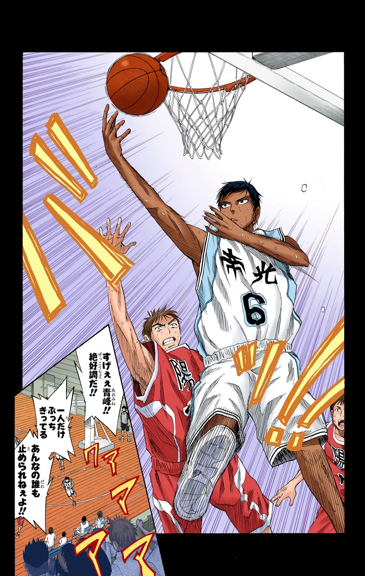 Page 133