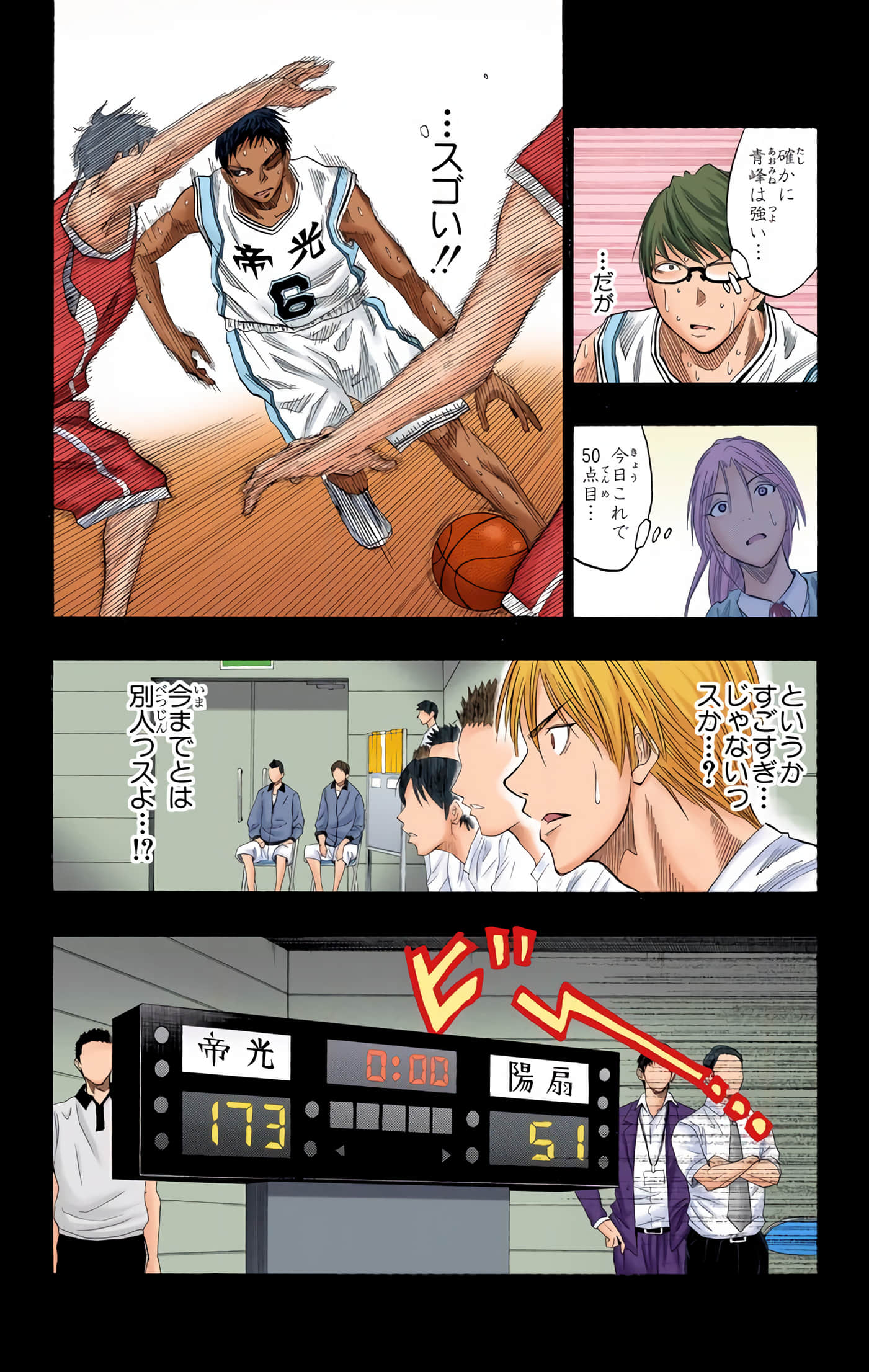 Page 134