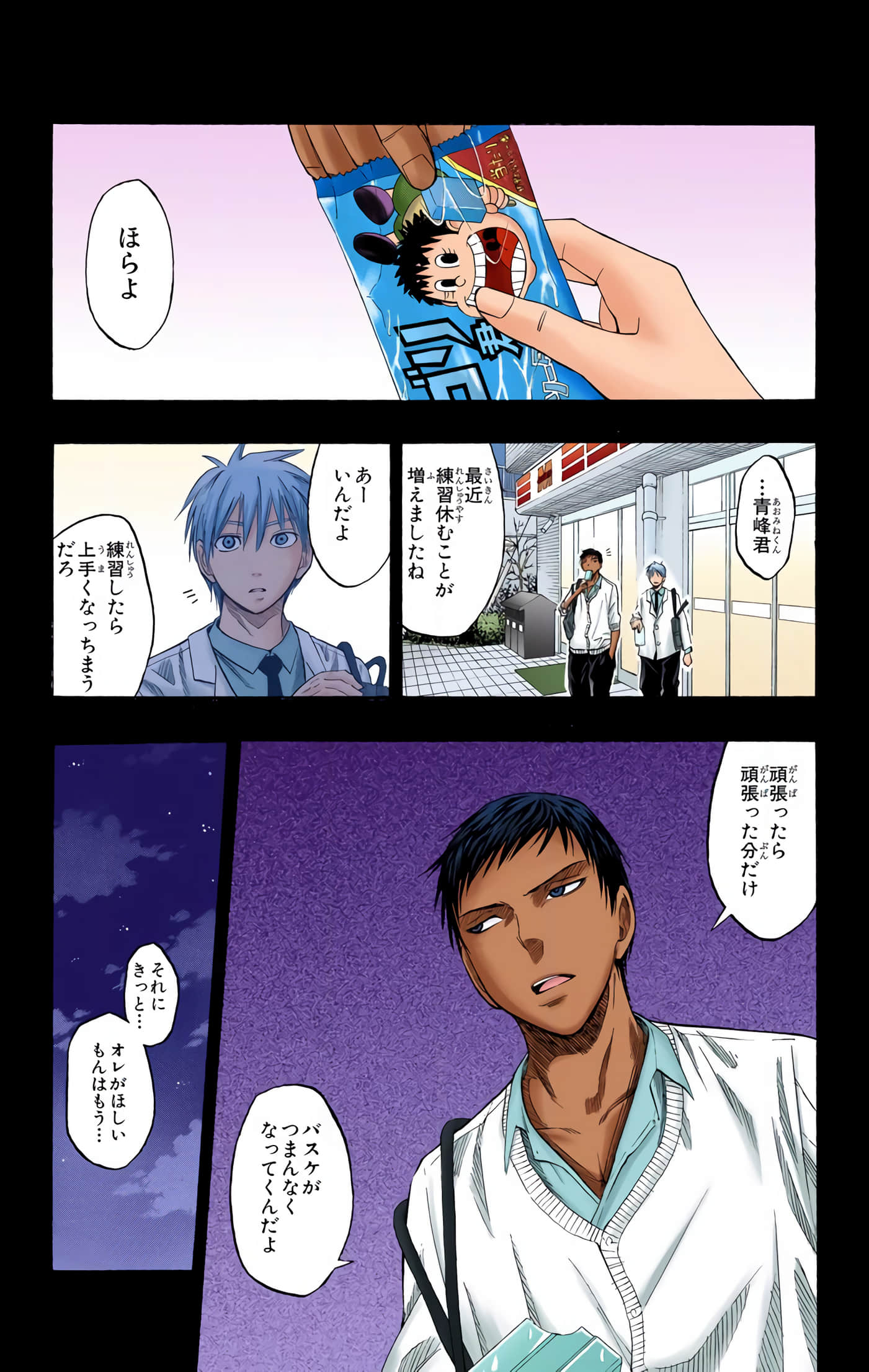 Page 136