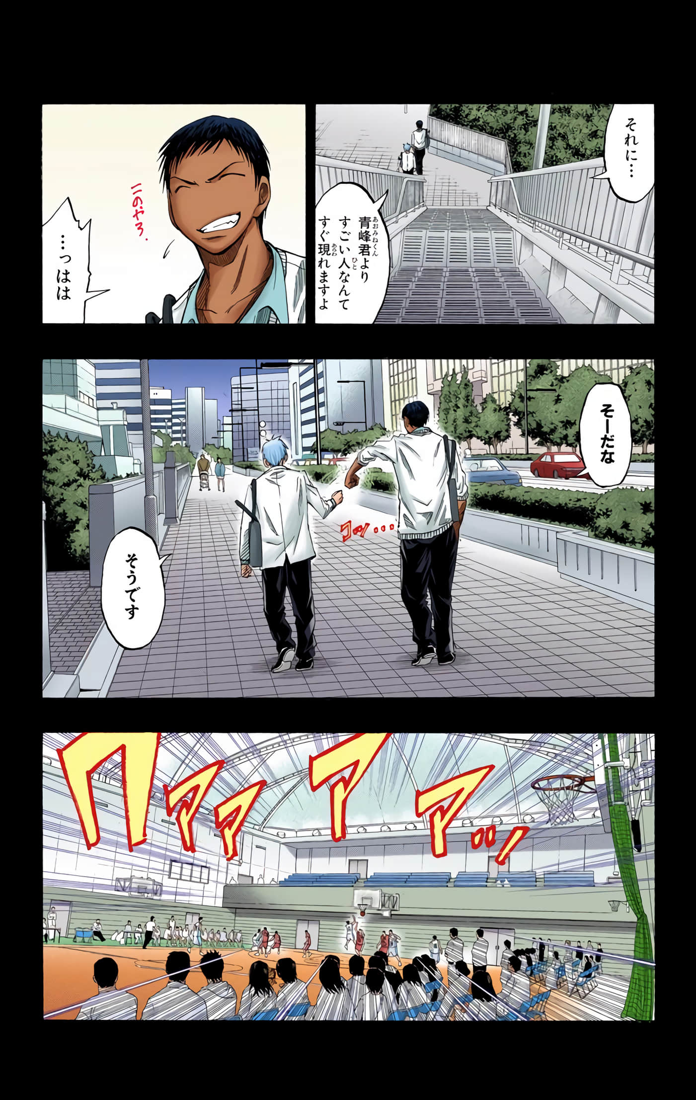 Page 139