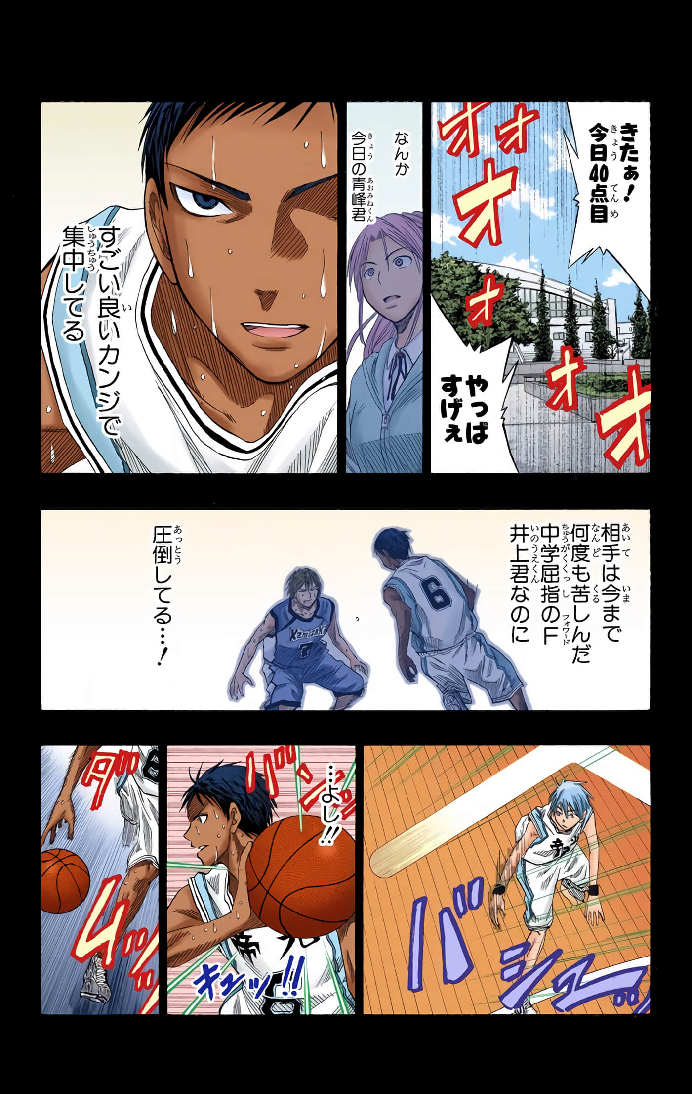 Page 140