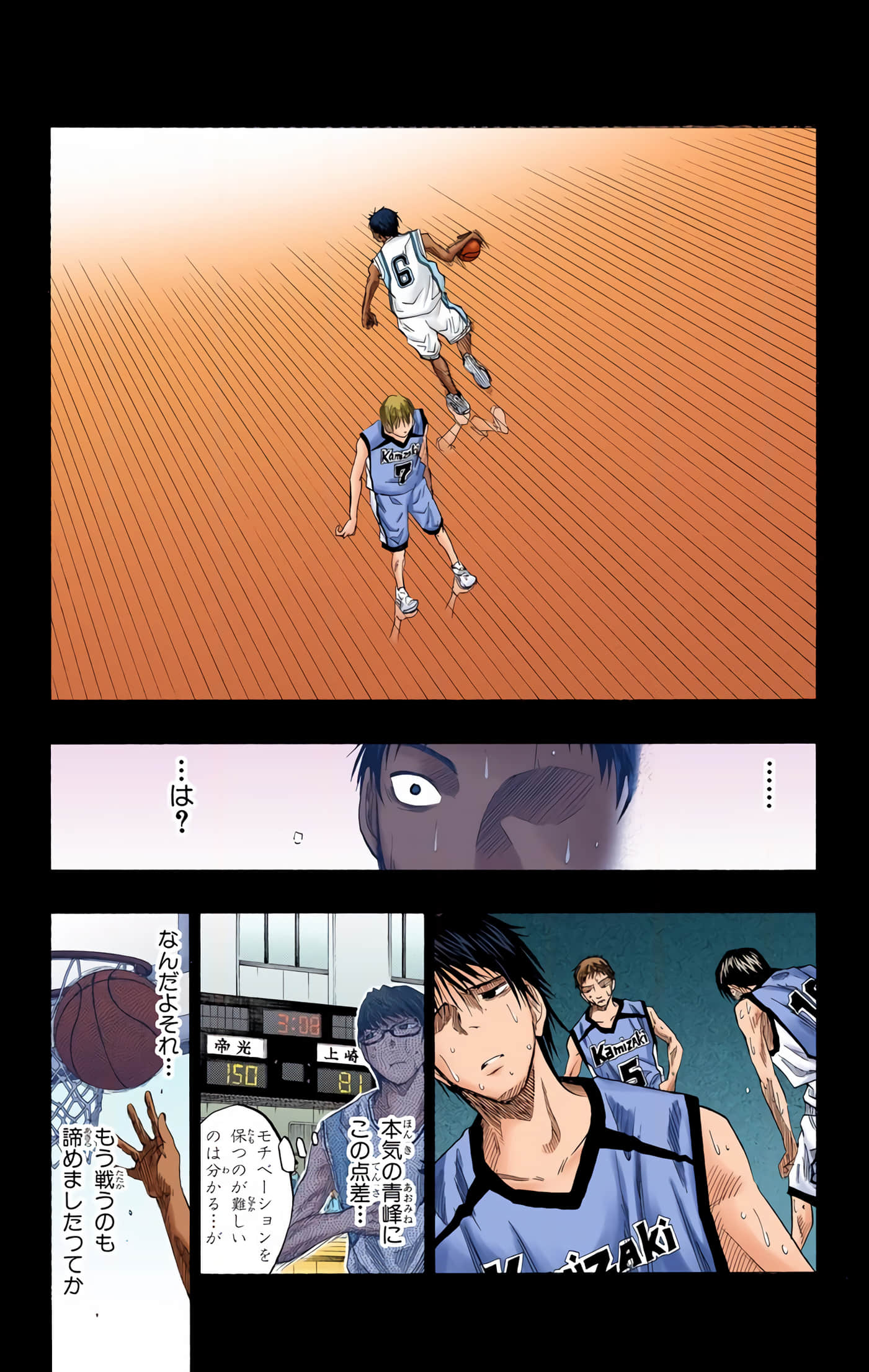 Page 141