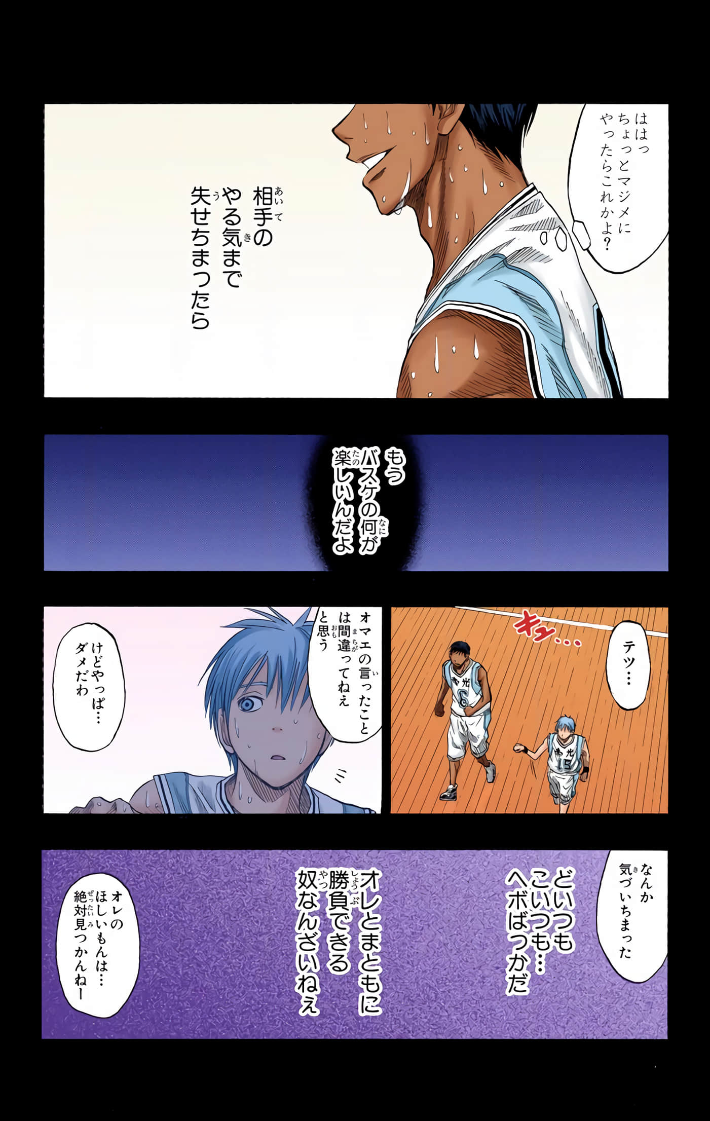 Page 142