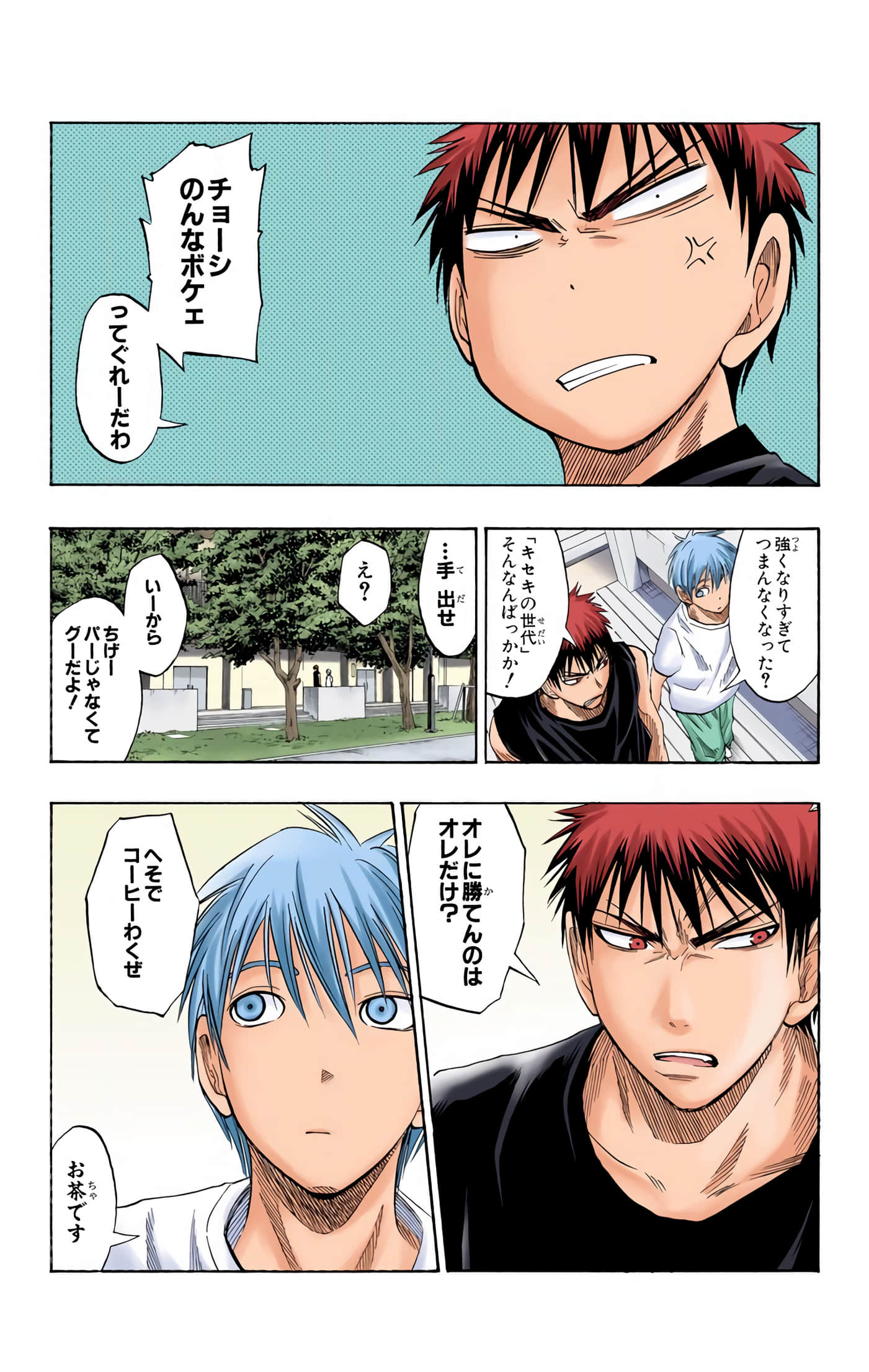 Page 144