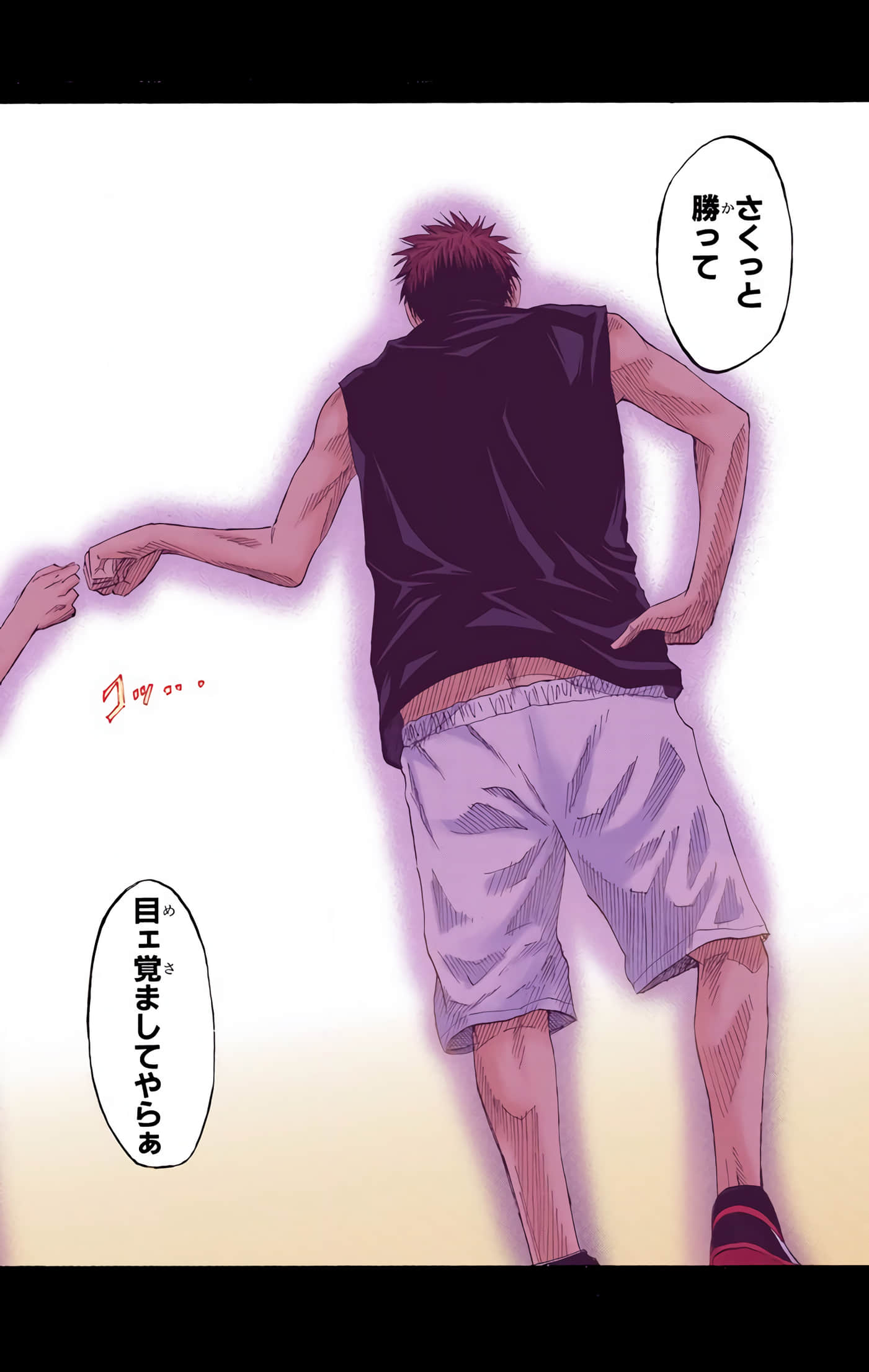 Page 145