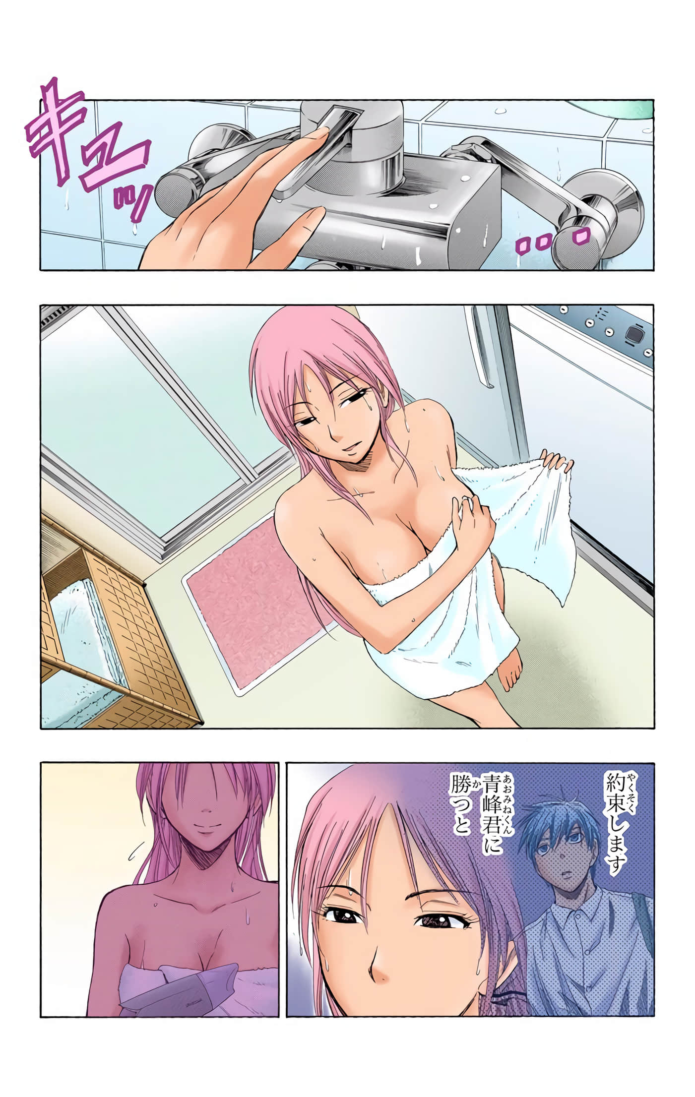 Page 150