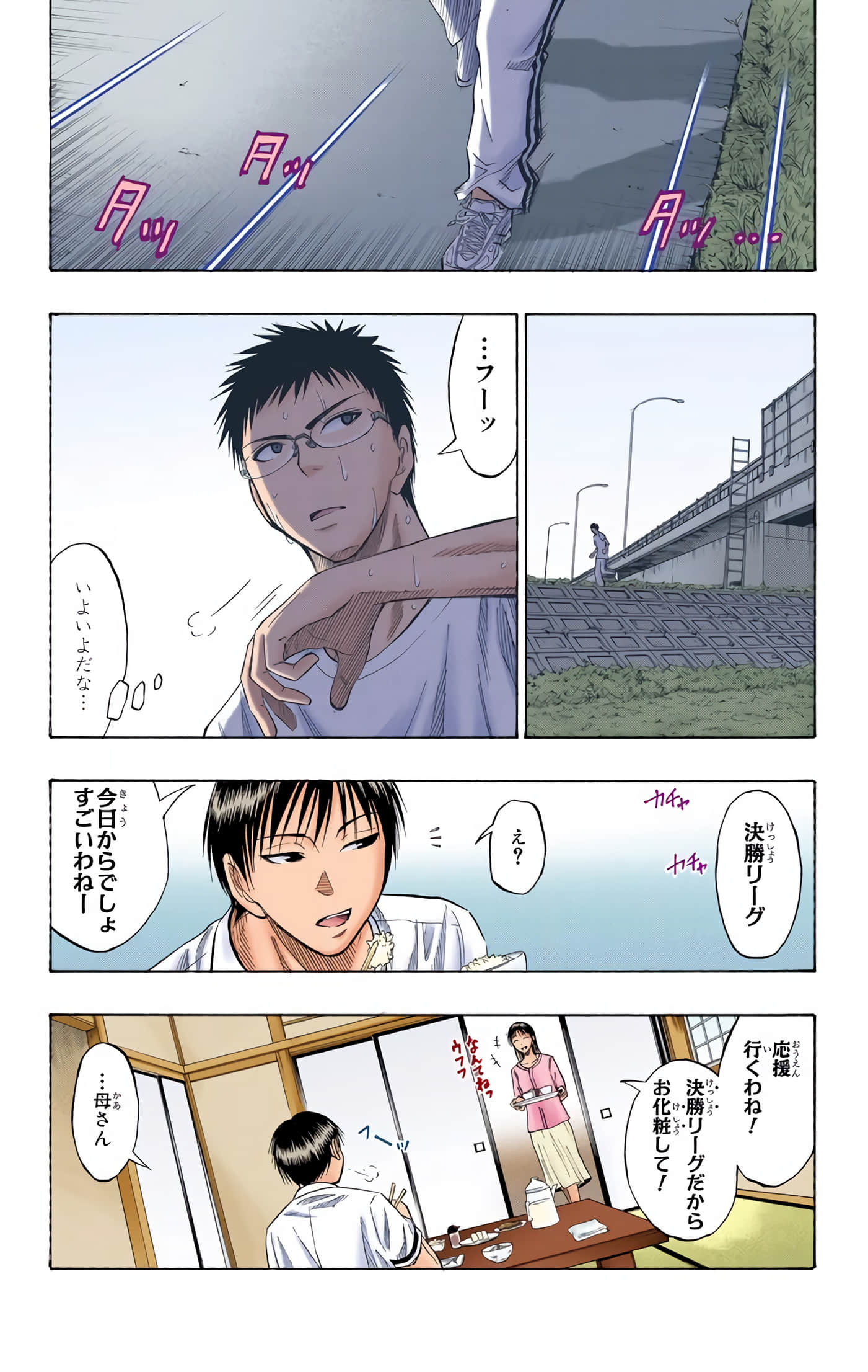 Page 151