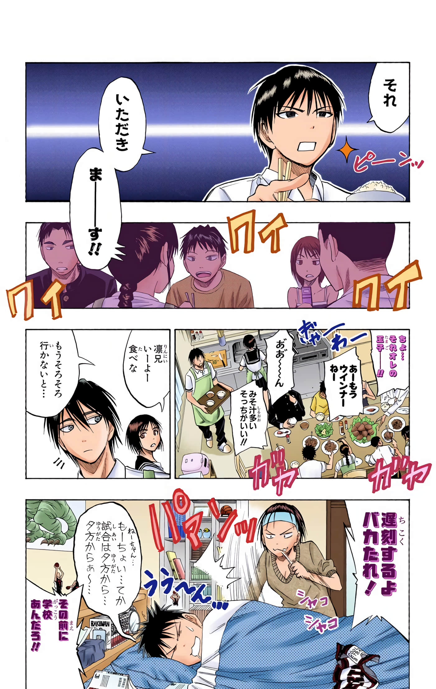 Page 152