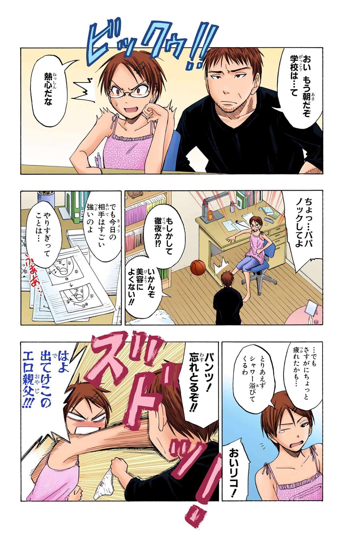 Page 153
