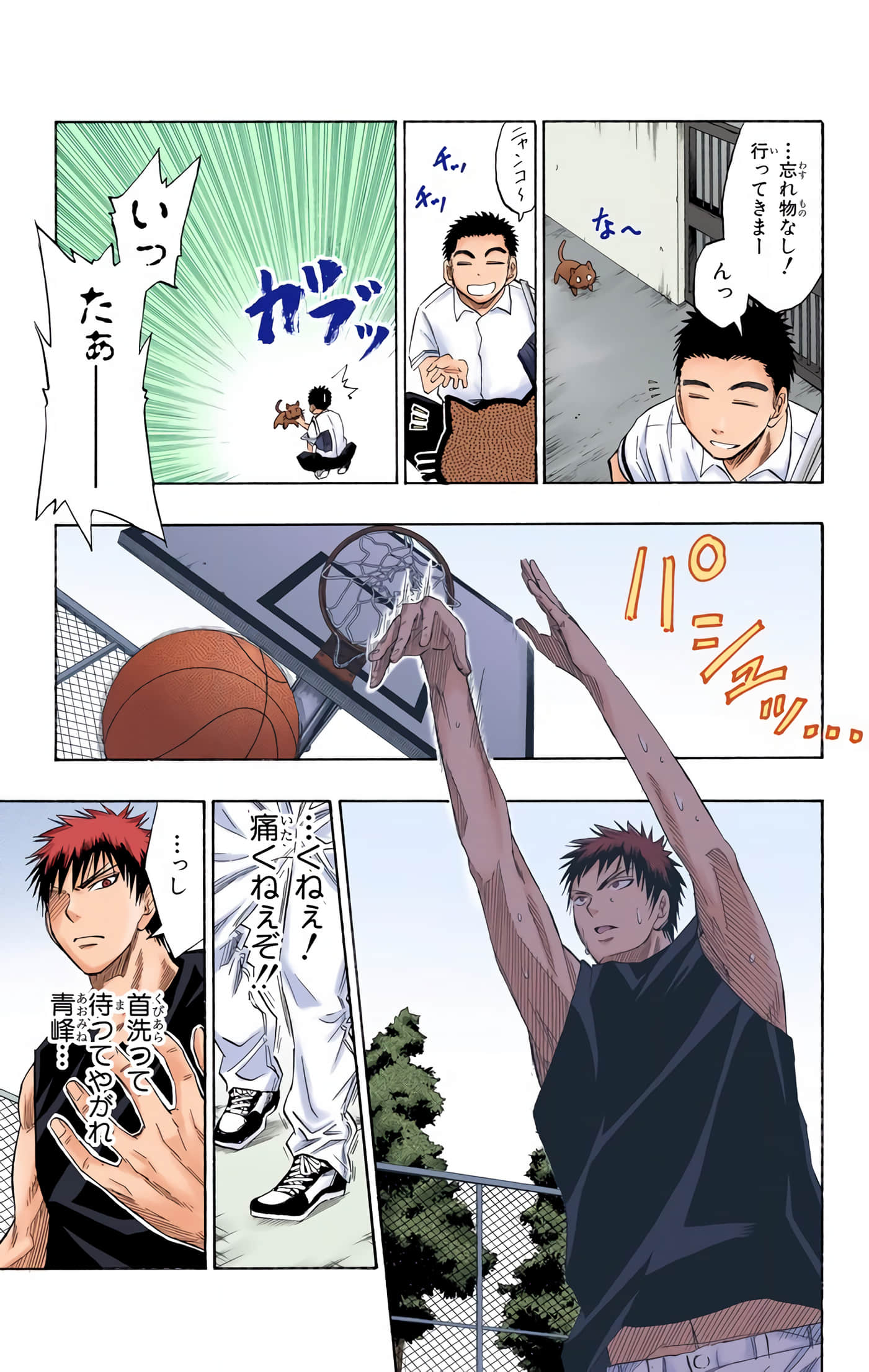 Page 154