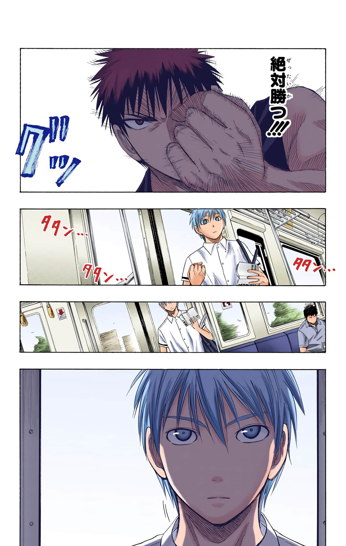 Page 155