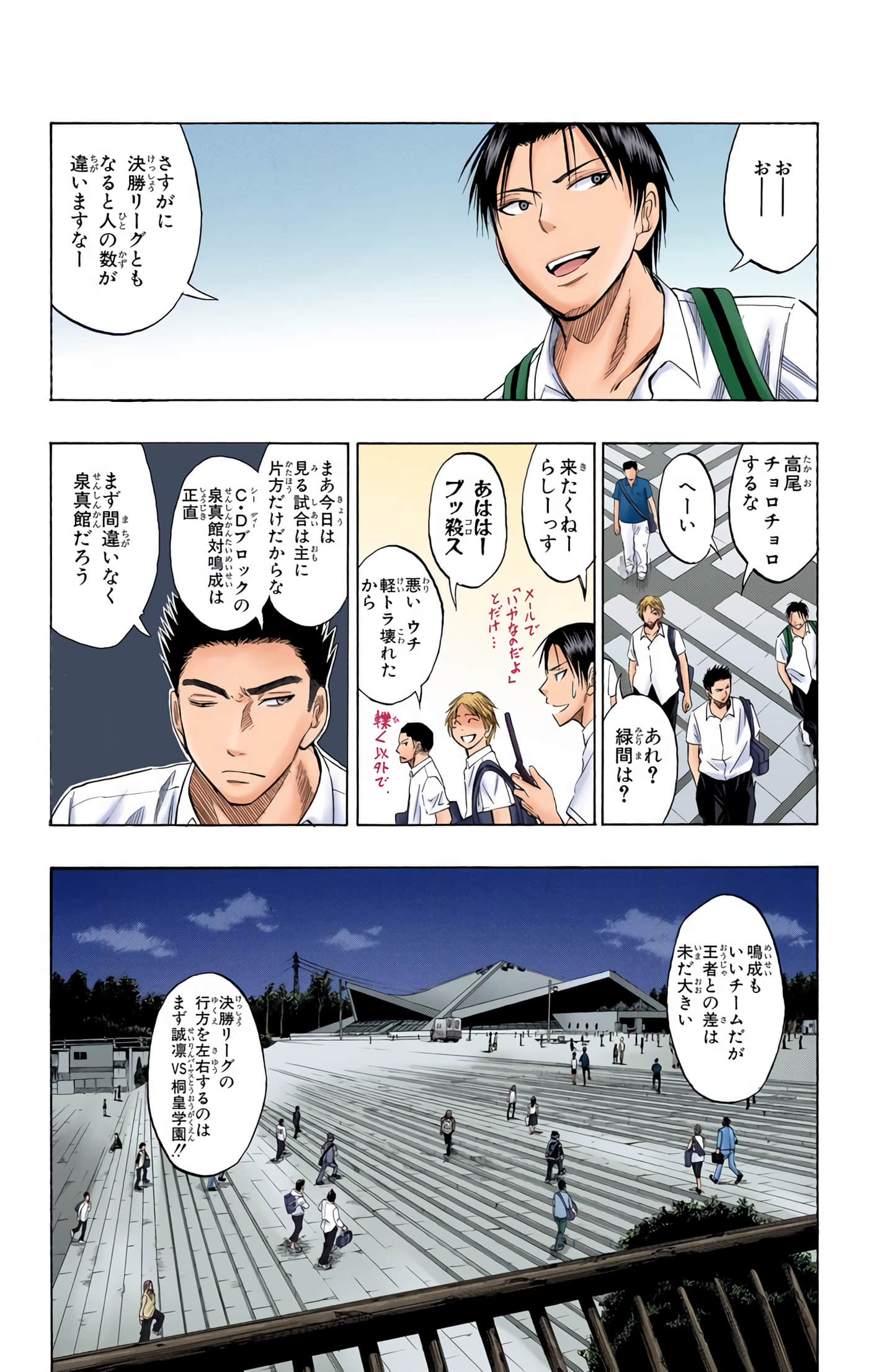 Page 157