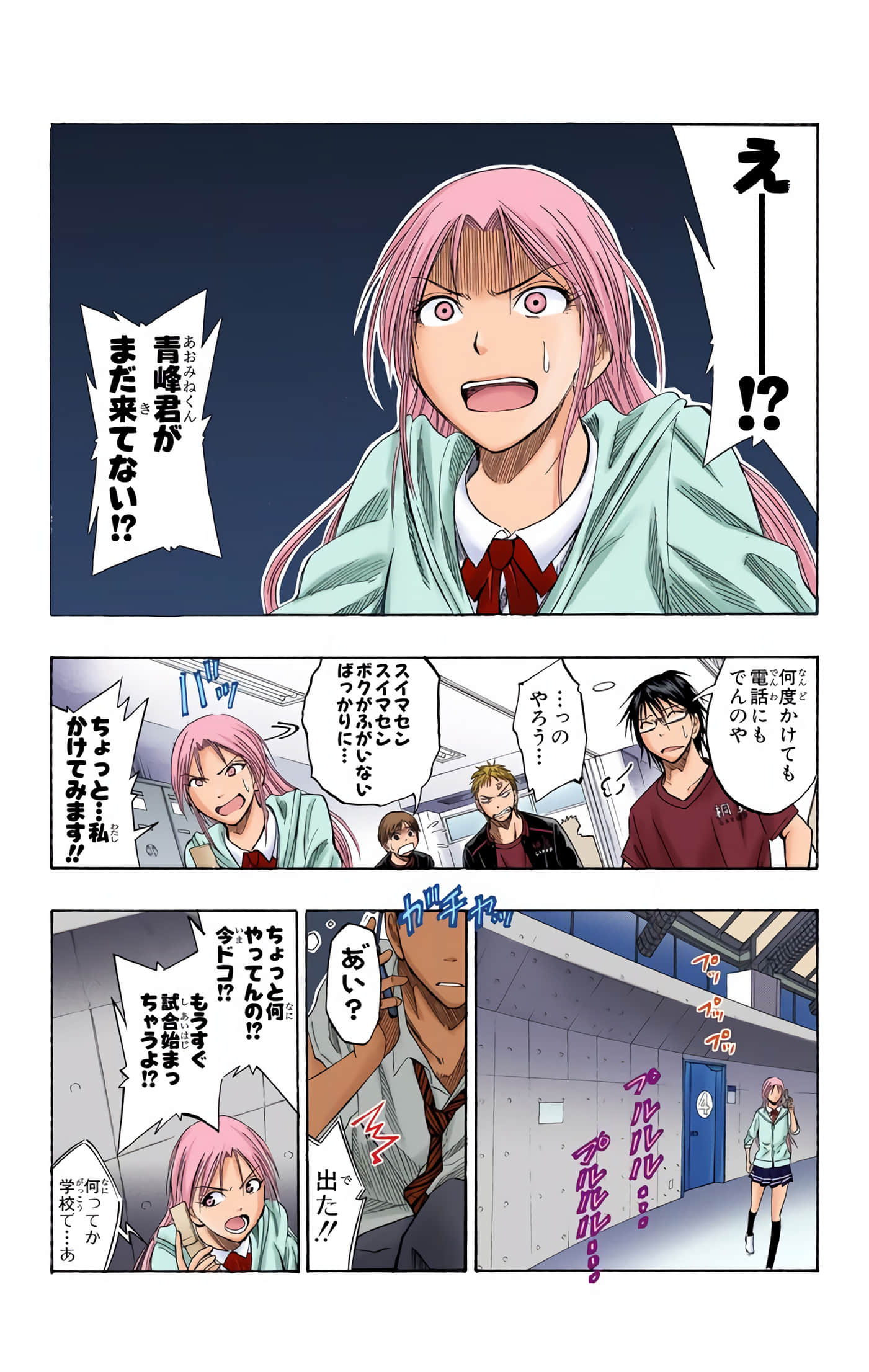 Page 158