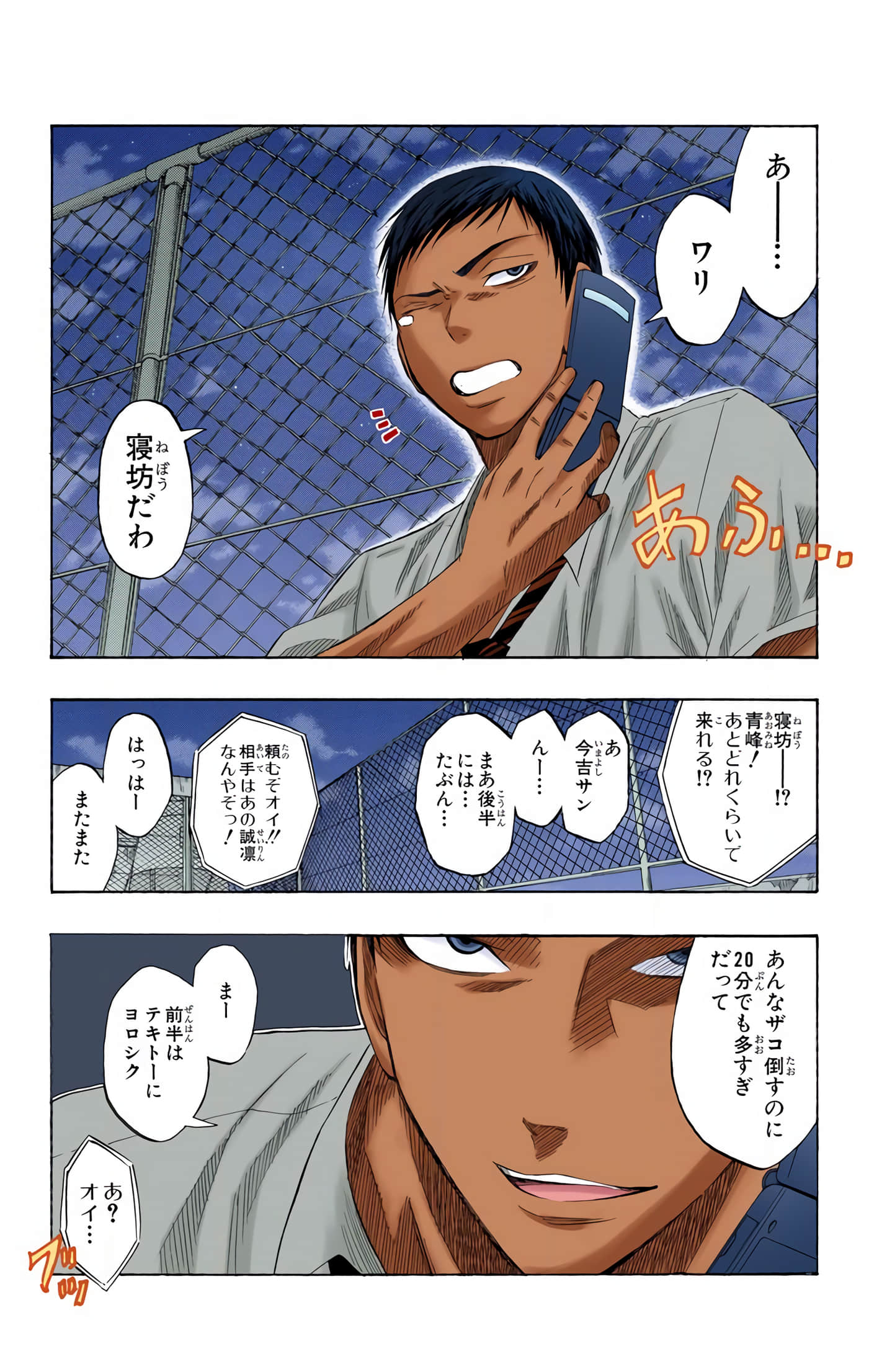 Page 159
