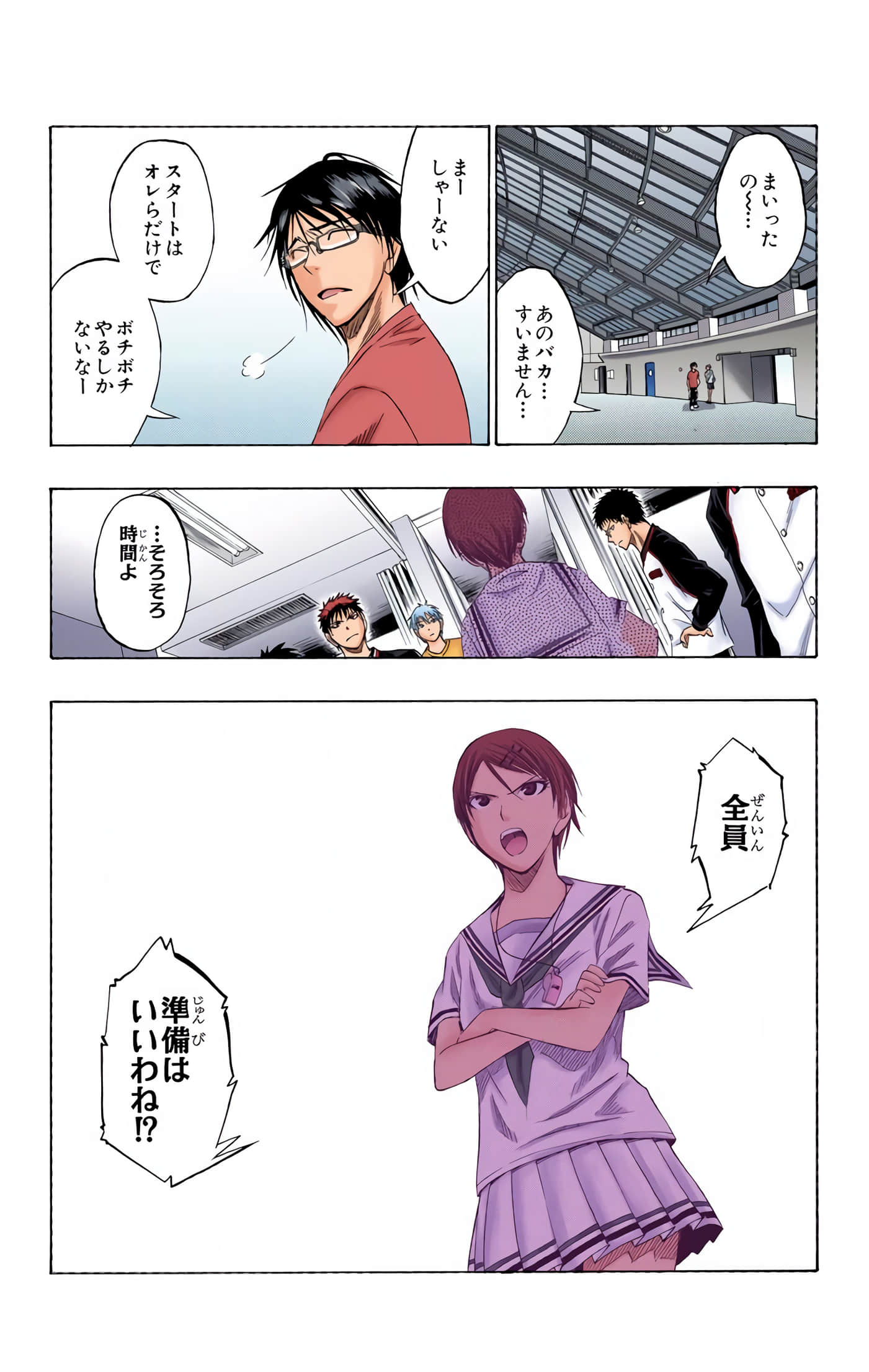 Page 160