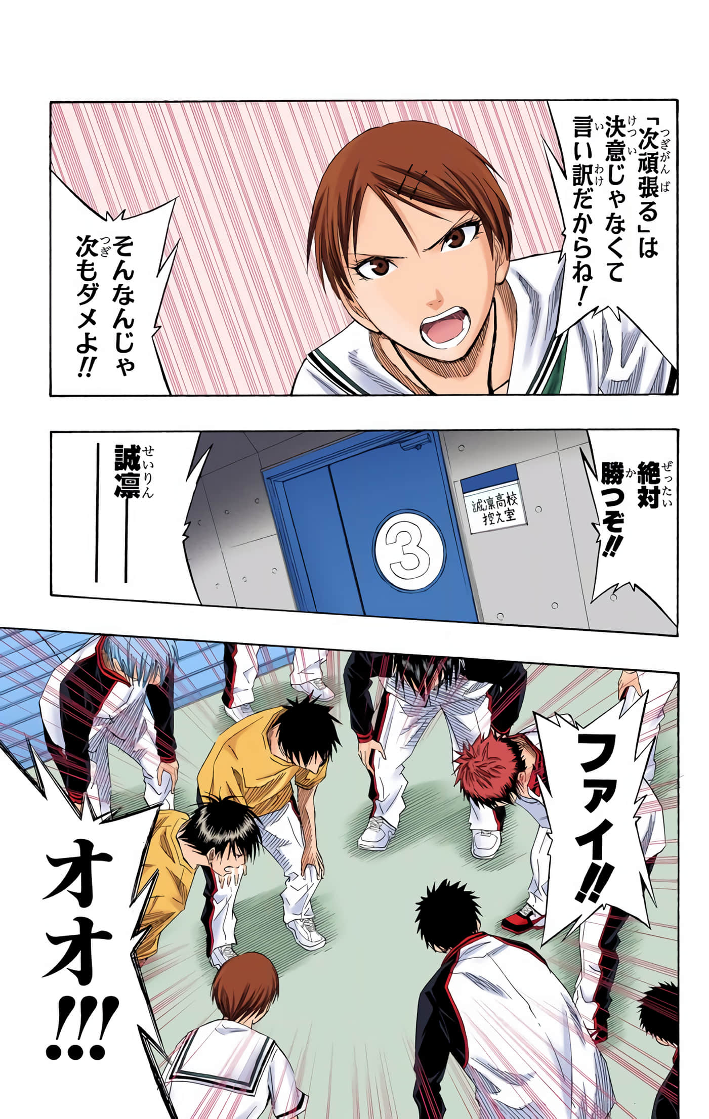 Page 162