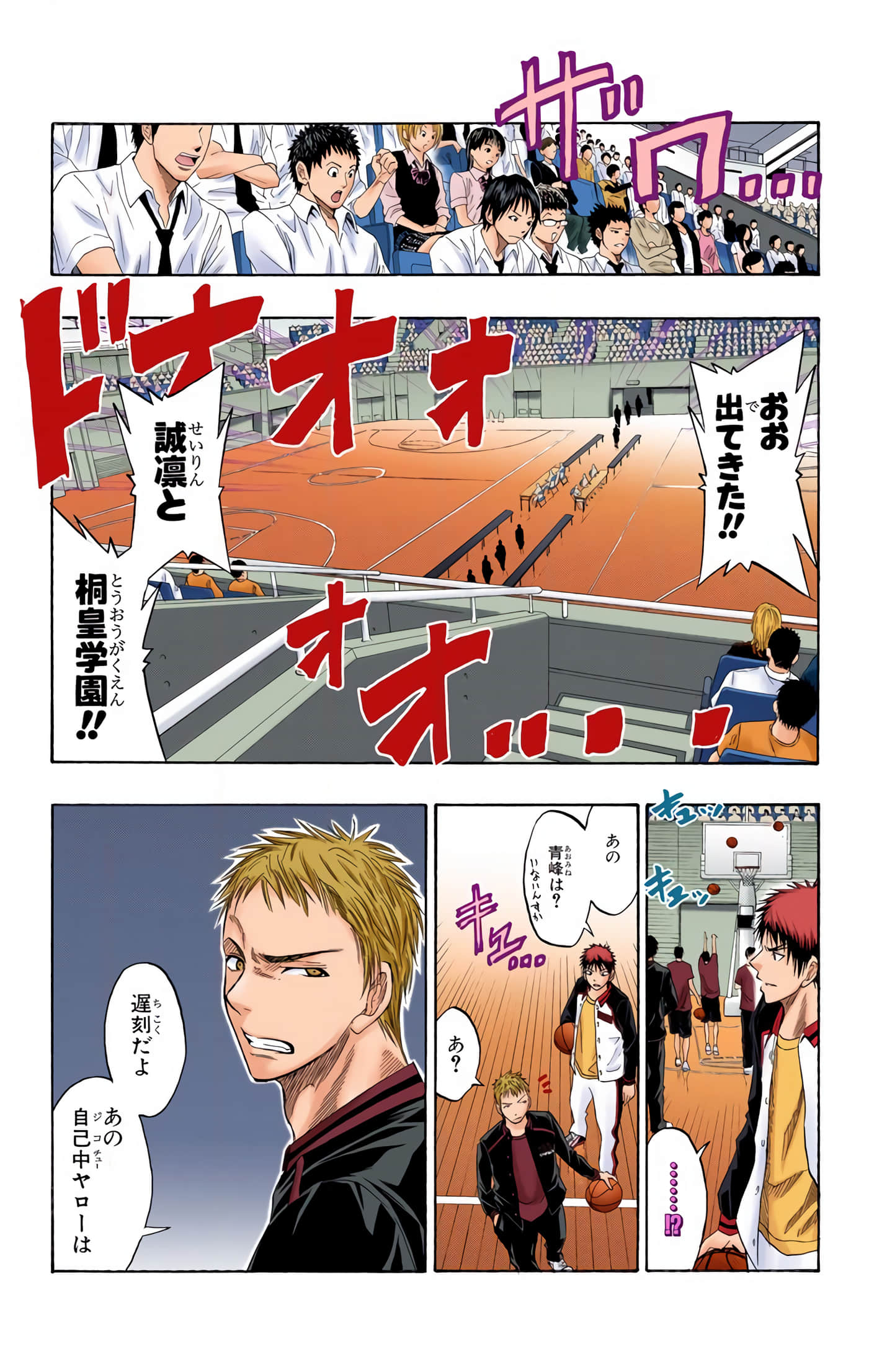 Page 163