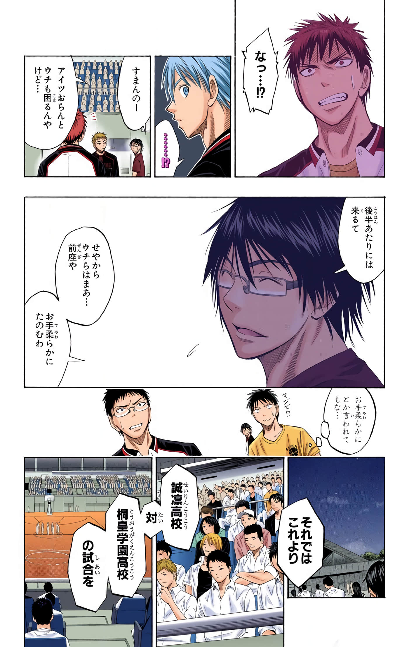 Page 164