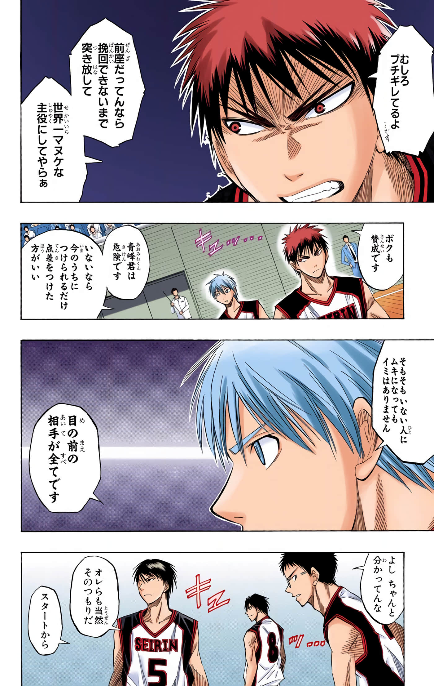 Page 167