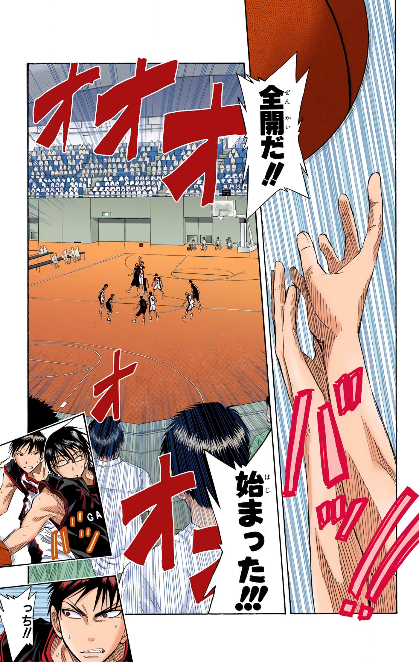 Page 168